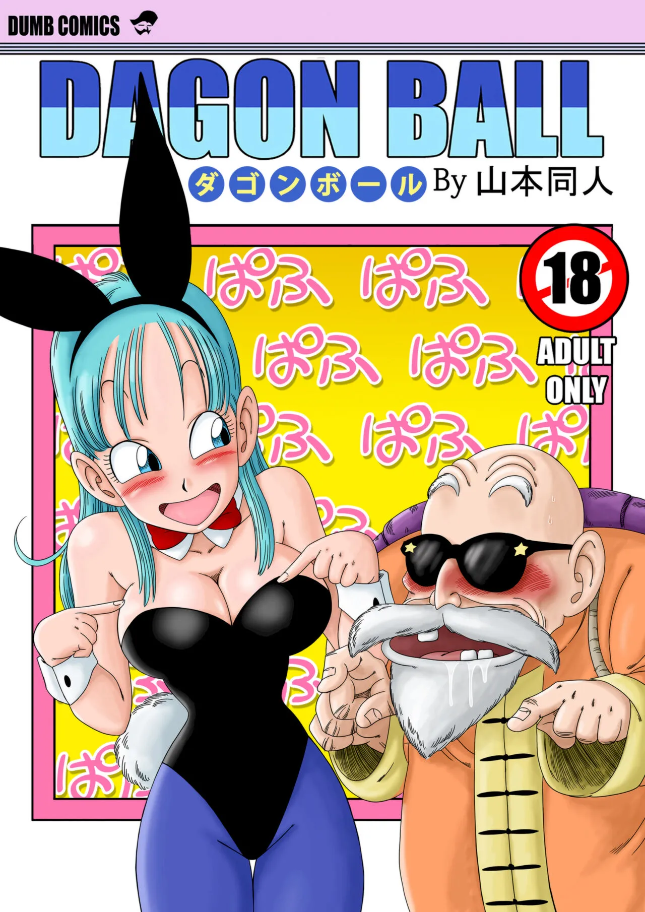 HentaiVN.net - Ảnh 3 - Hoá thân thành nàng thỏ! [Bunny Girl Transformation] - Oneshot