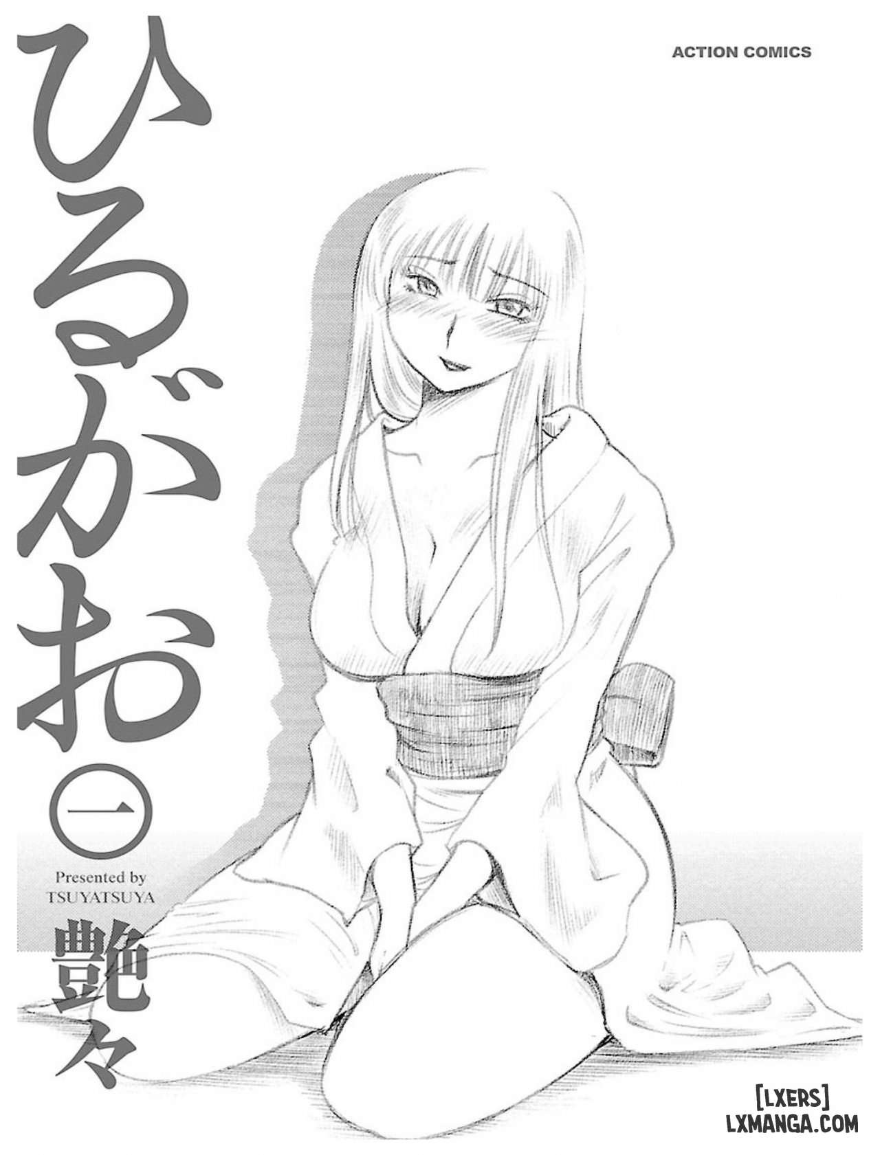 HentaiVN.net - Ảnh 3 - Hirugao 1 - Chap 1