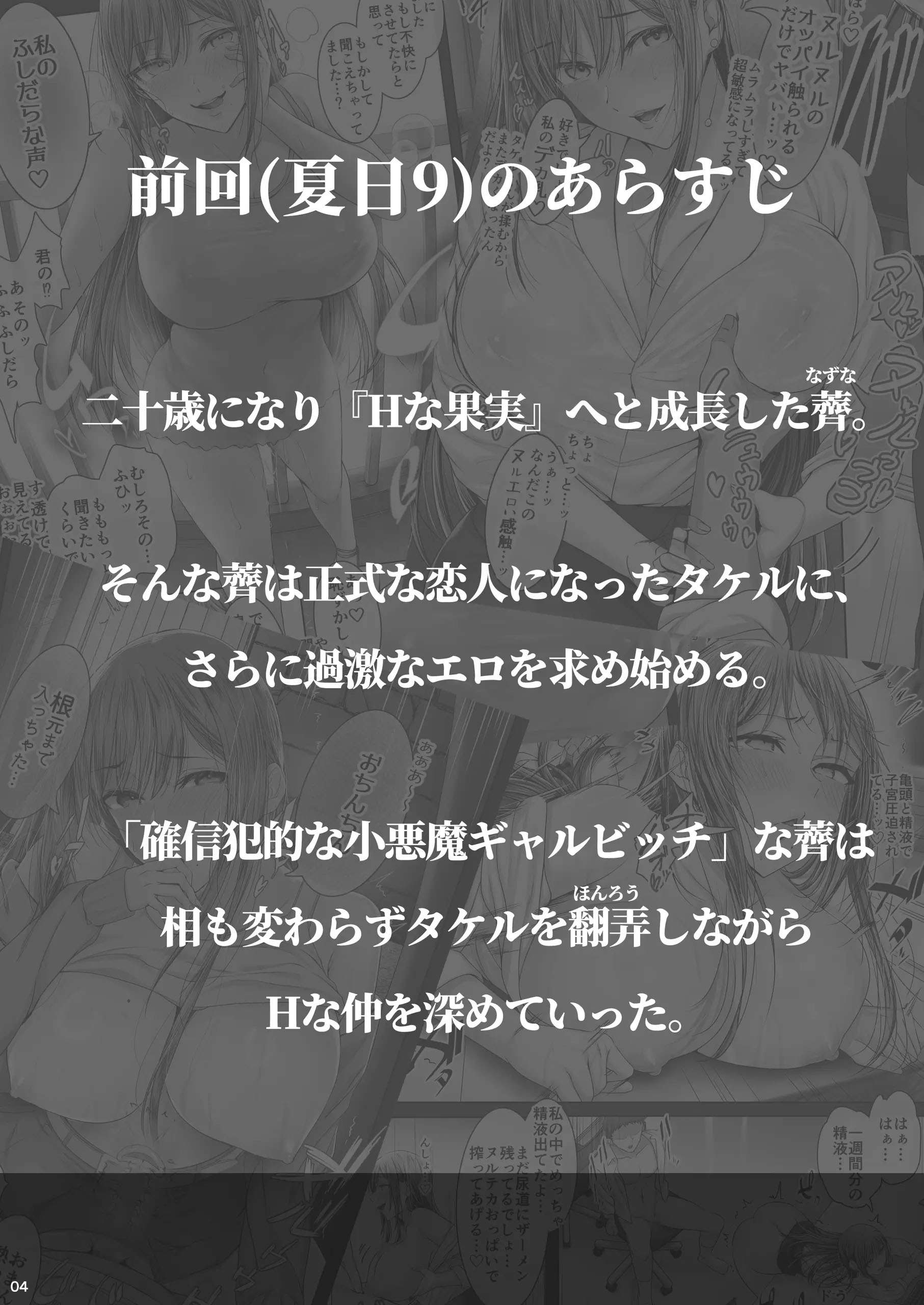 HentaiVN.net - Ảnh 4 - Kajitsu 10 - Chap 1