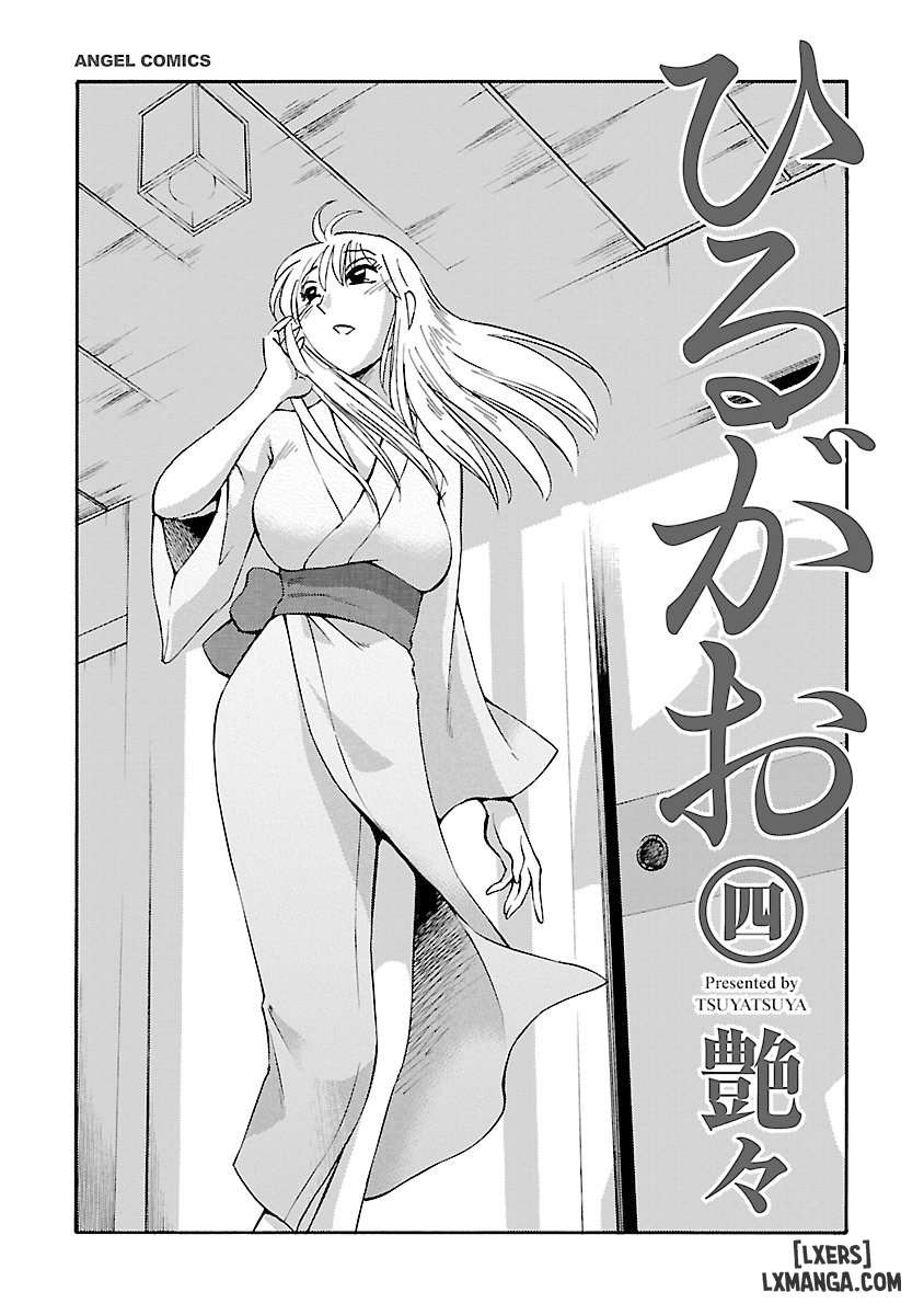 HentaiVN.net - Ảnh 3 - Hirugao 4 - Chap 1