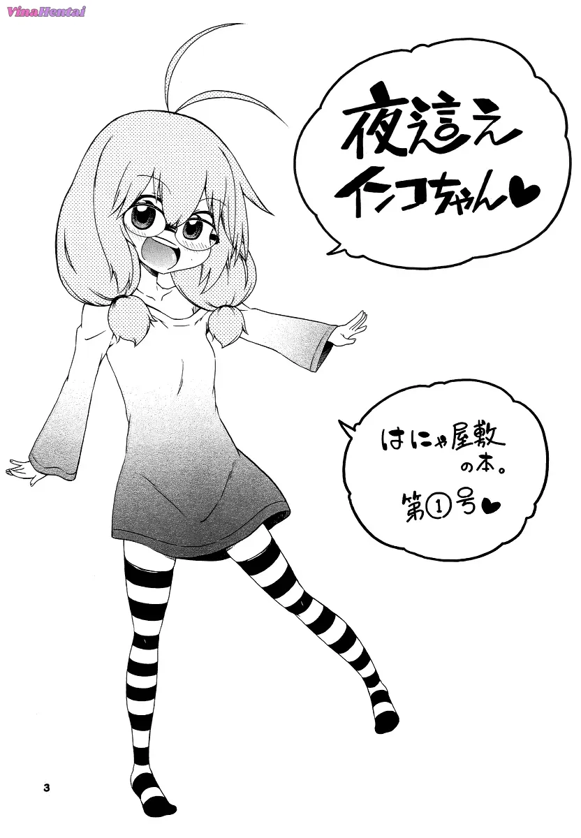 HentaiVN.net - Ảnh 3 - Yobae! Inko-chan [Nightcrawler! Inko-chan] - Chap 18