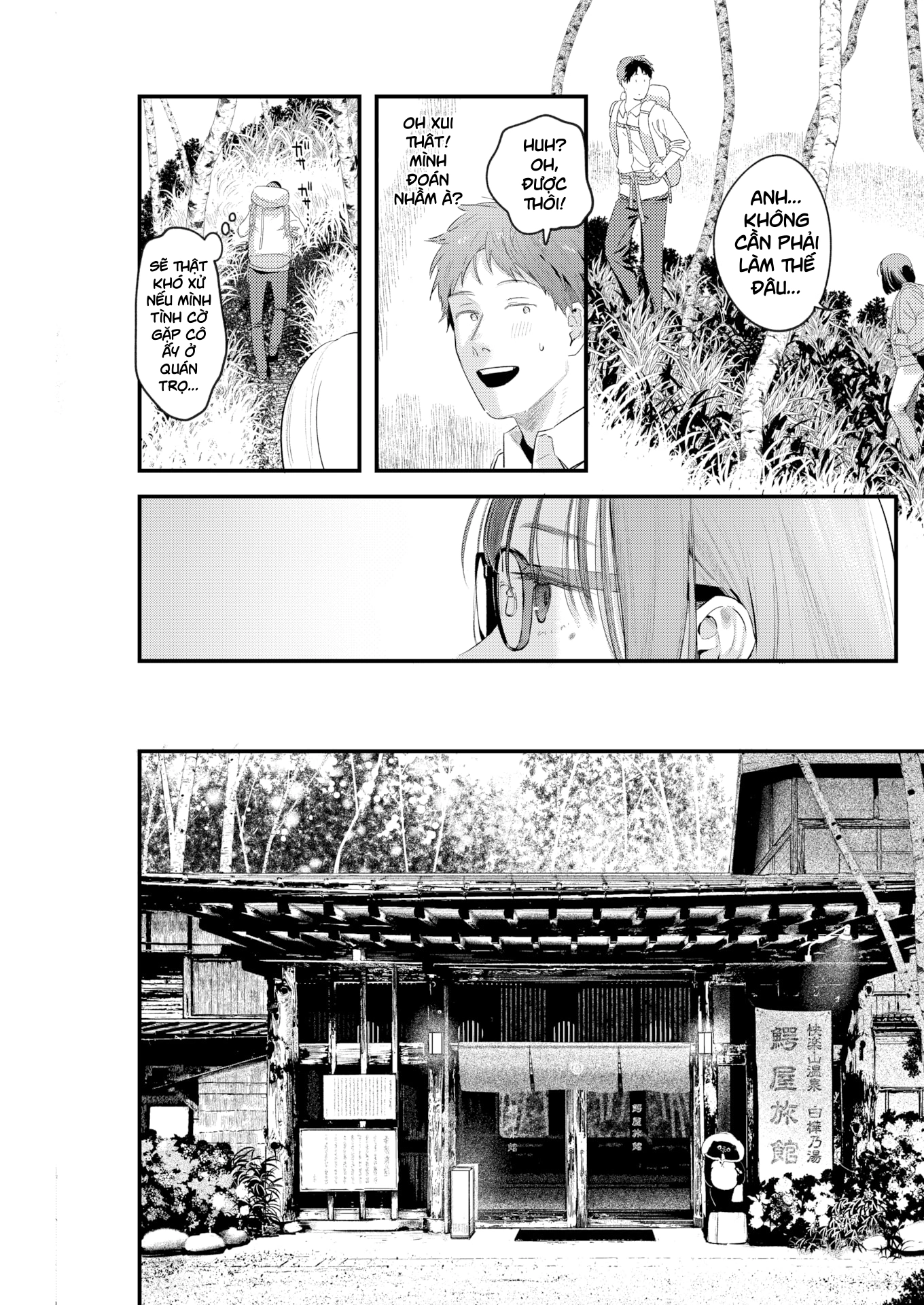 HentaiVN.net - Ảnh 4 - Free-Flowing Night Dip - Oneshot