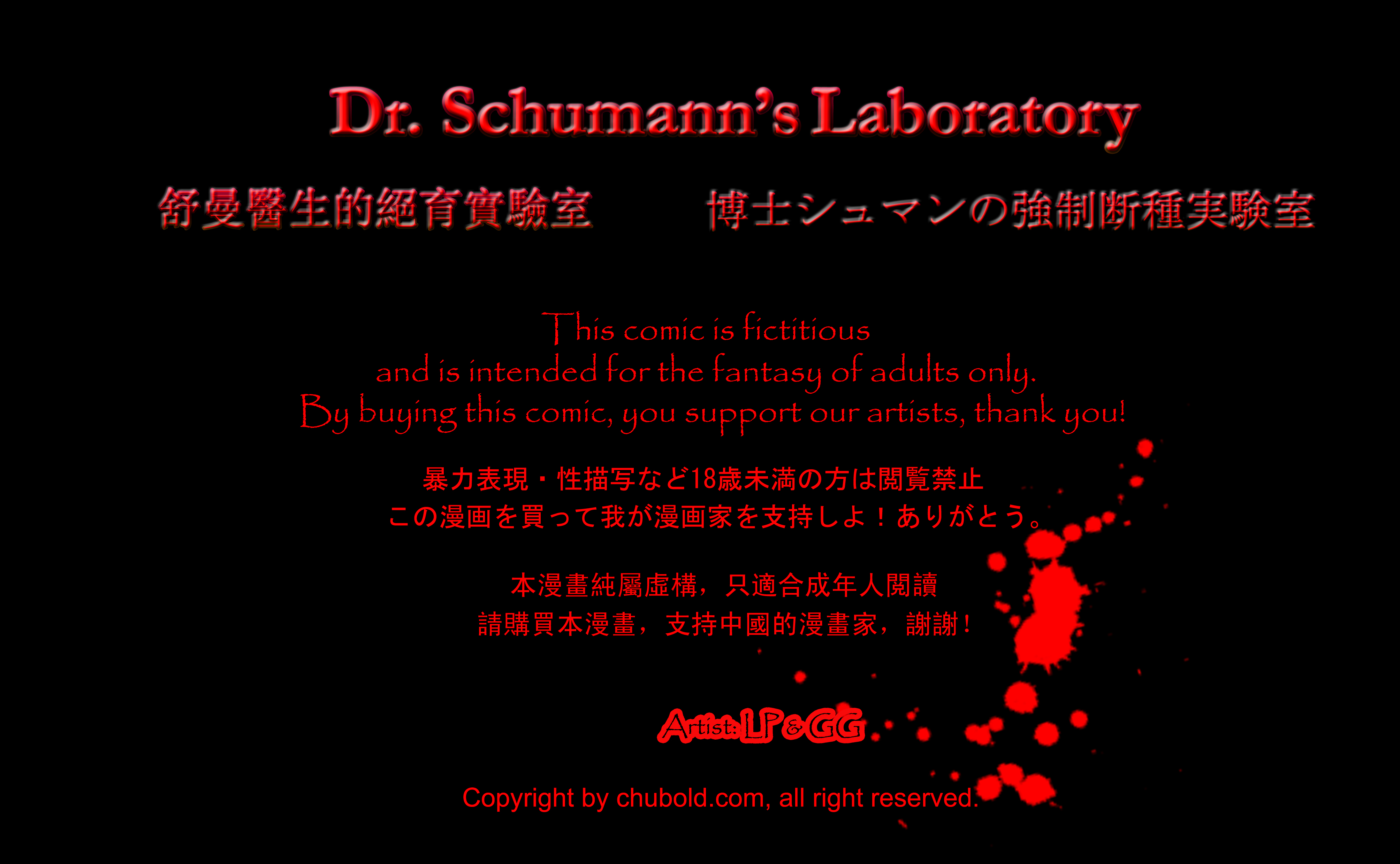 HentaiVN.net - Ảnh 3 - Phòng thí nghiệm của Tiến sĩ Schumann - vào bà hai đi mua hai chai nước mắm