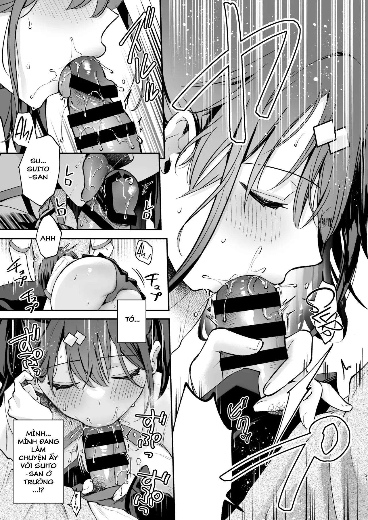 HentaiVN.net - Ảnh 30 - Ero Shousetsu Mitai na Seishun H o YouCha Kanojo no Suito-san to - CHƯƠNG 1 - C105 OMAKE HON