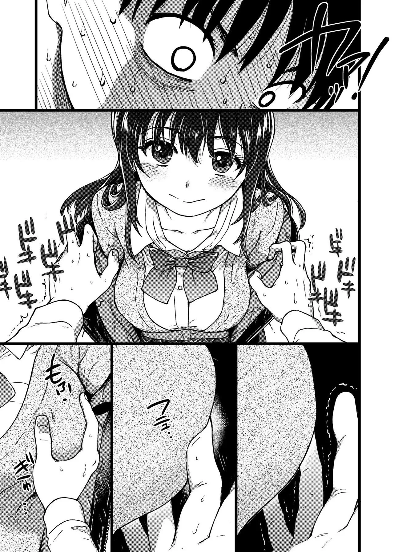 HentaiVN.net - Ảnh 29 - Please! Freeze! Please! - Chap 1