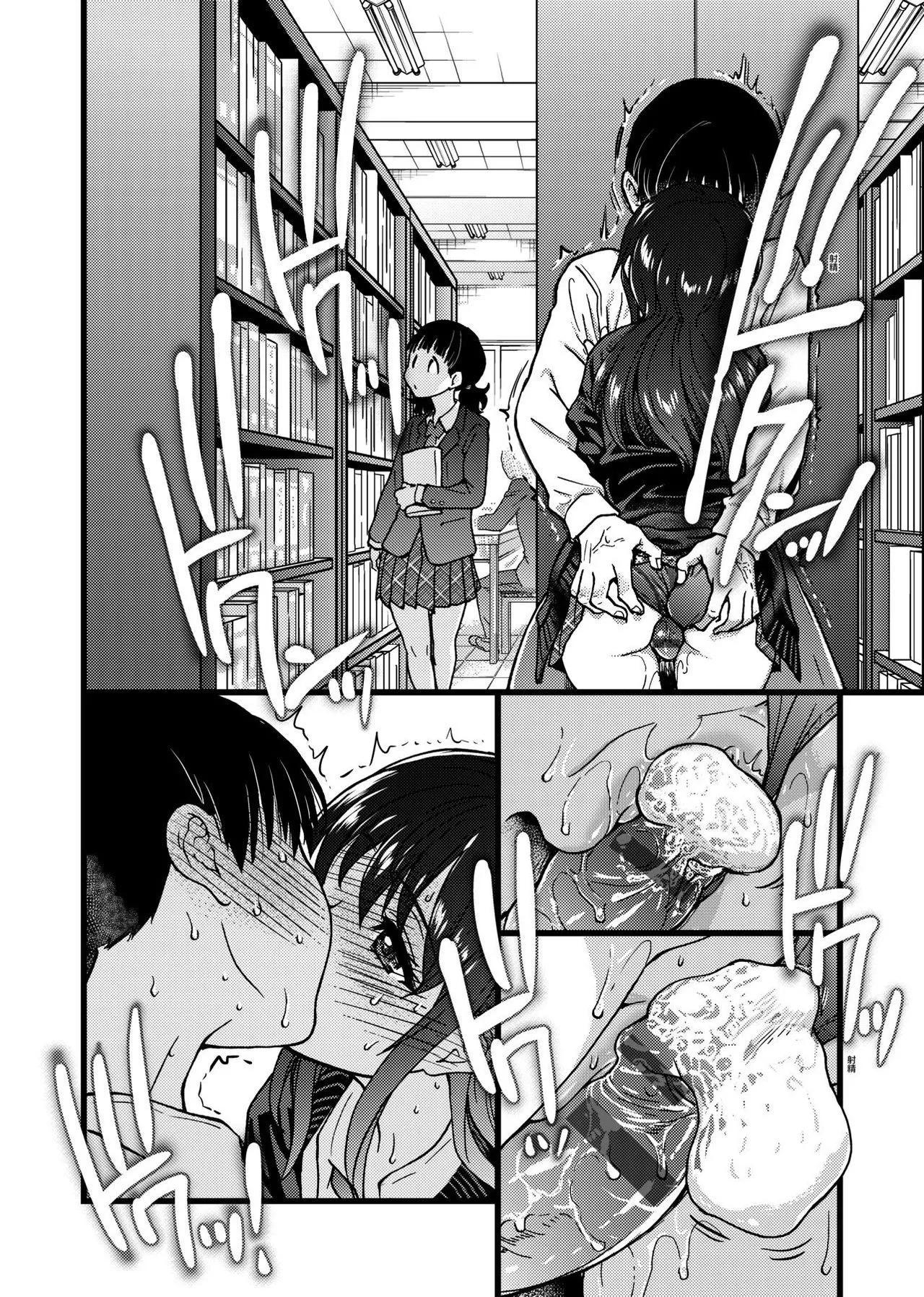 HentaiVN.net - Ảnh 29 - Please! Freeze! Please! - Chap 5