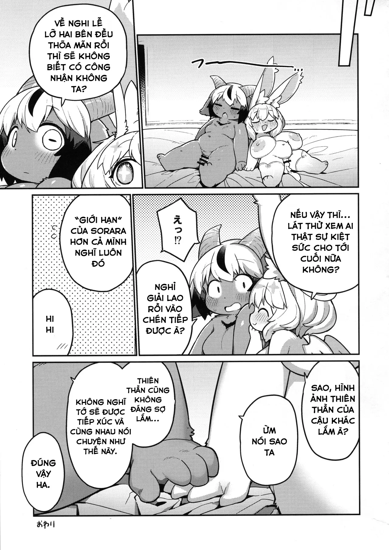 HentaiVN.net - Ảnh 31 - Ohisama to awaini - Oneshot