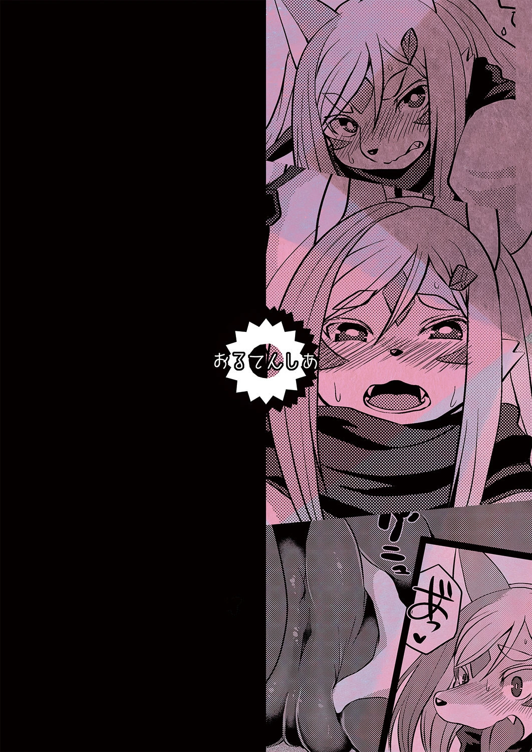 HentaiVN.net - Ảnh 30 - A Study in Rosy - Oneshot