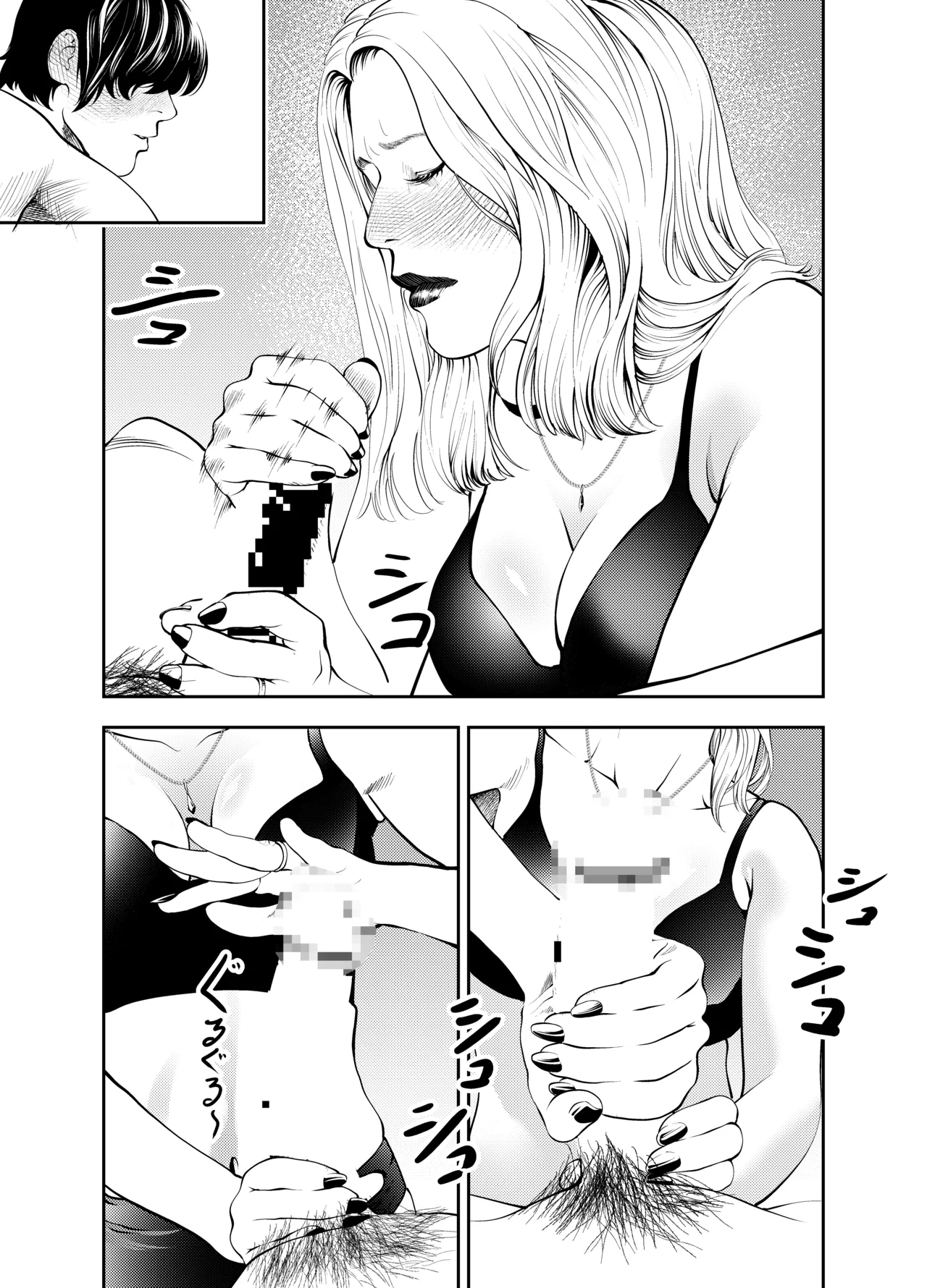 HentaiVN.net - Ảnh 31 - Ở nhà nghỉ bãi biển cùng dì - Oneshot