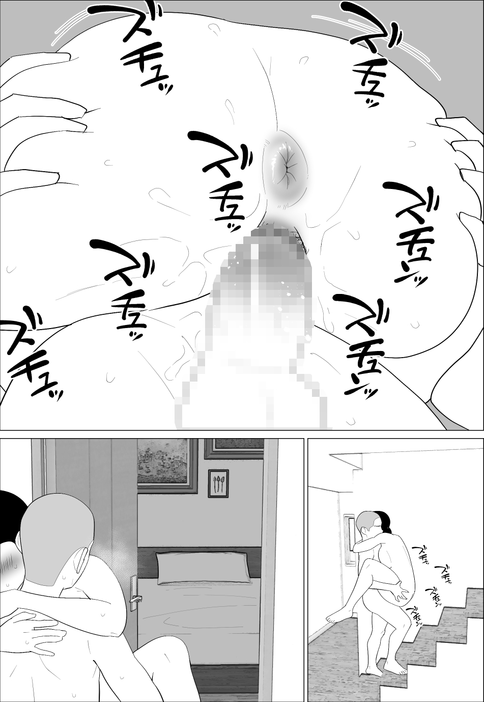 HentaiVN.net - Ảnh 31 - Kaa-san ga Shikoi nante - Chap 1