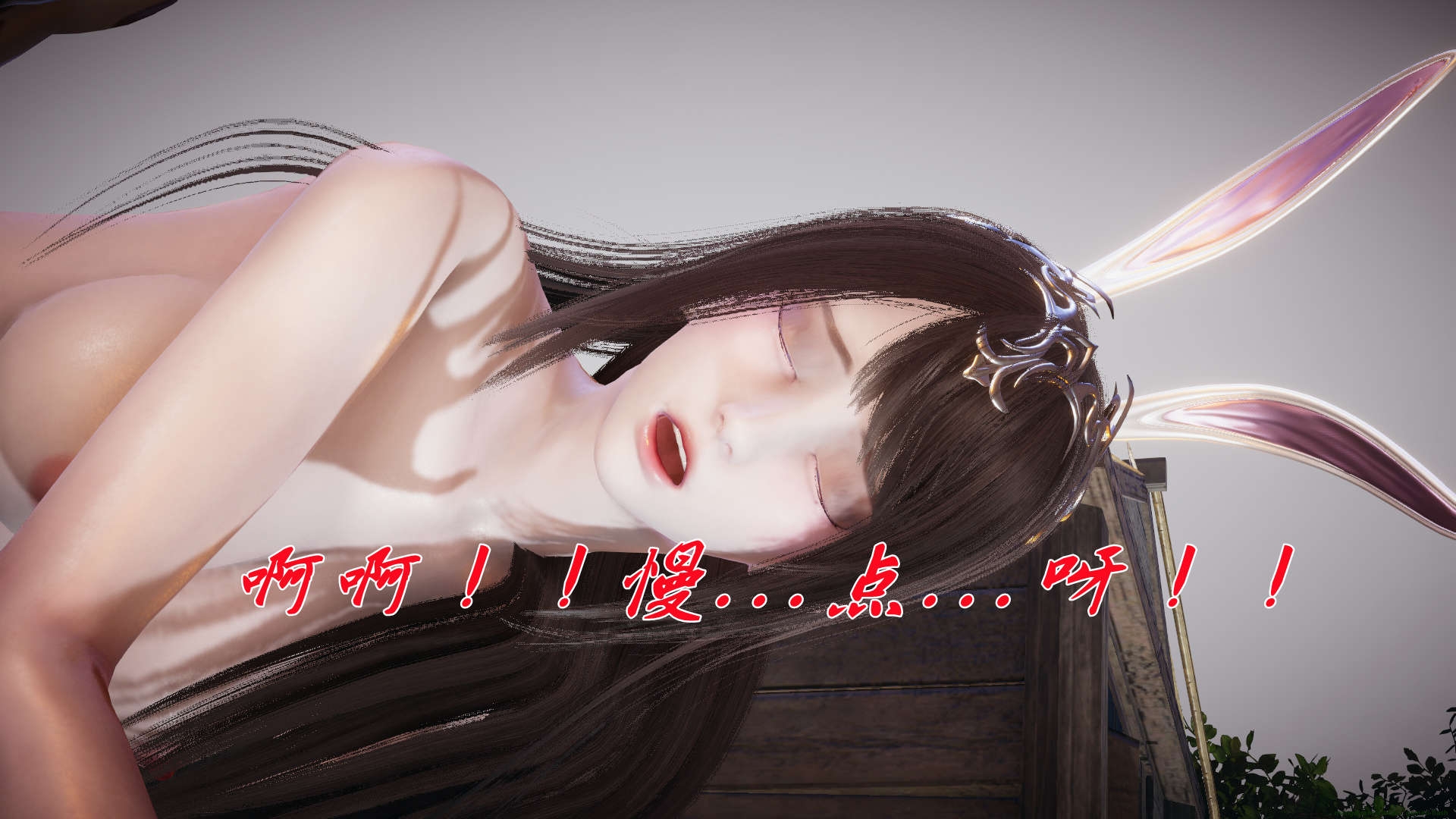 HentaiVN.net - Ảnh 300 - ĐẤU LA NGỌC TRUYỆN - Chương 20