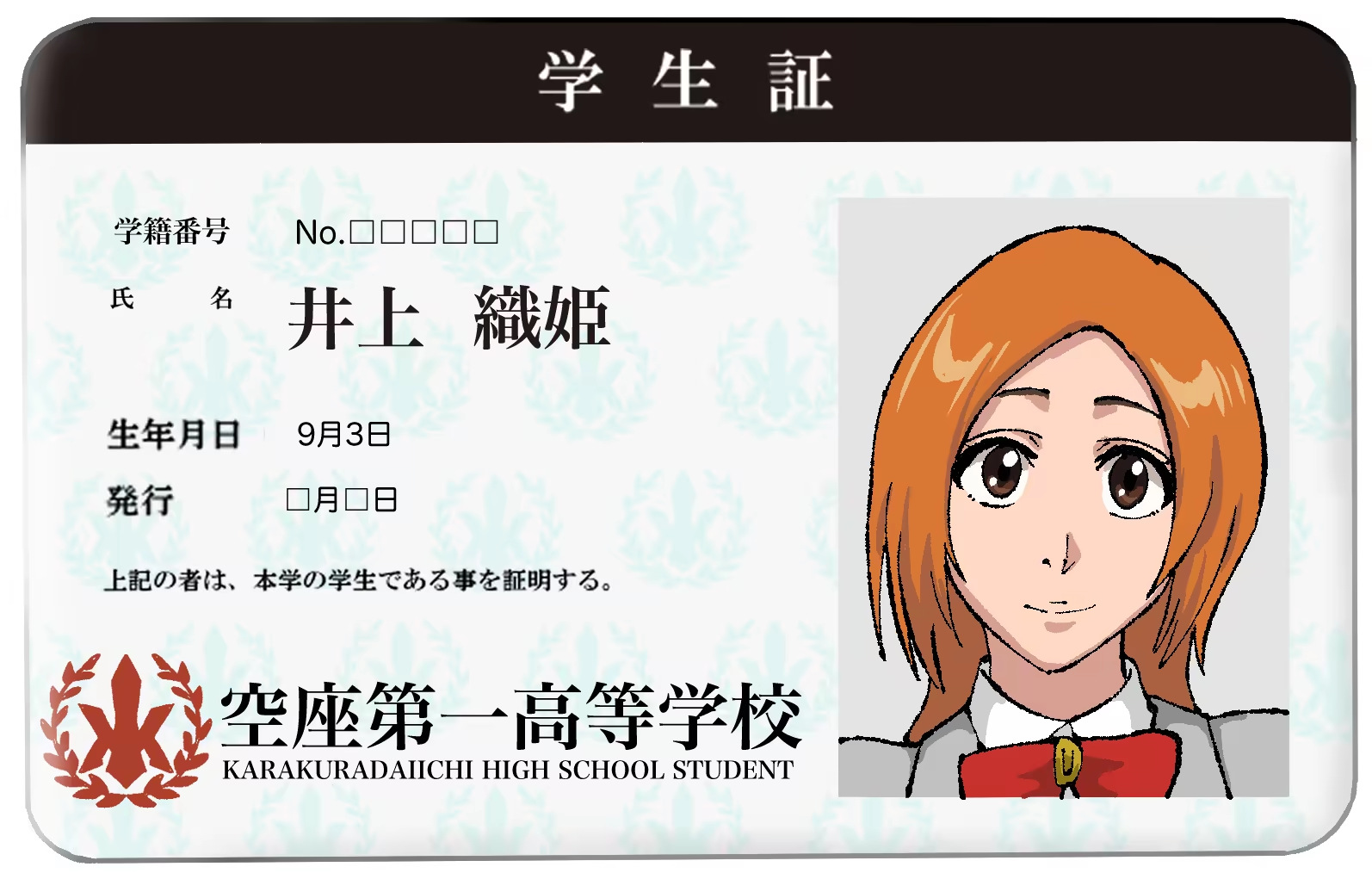 HentaiVN.net - Ảnh 32 - Tuyển tập Orihime NTR by iwao - Part 8 (13+14+15)