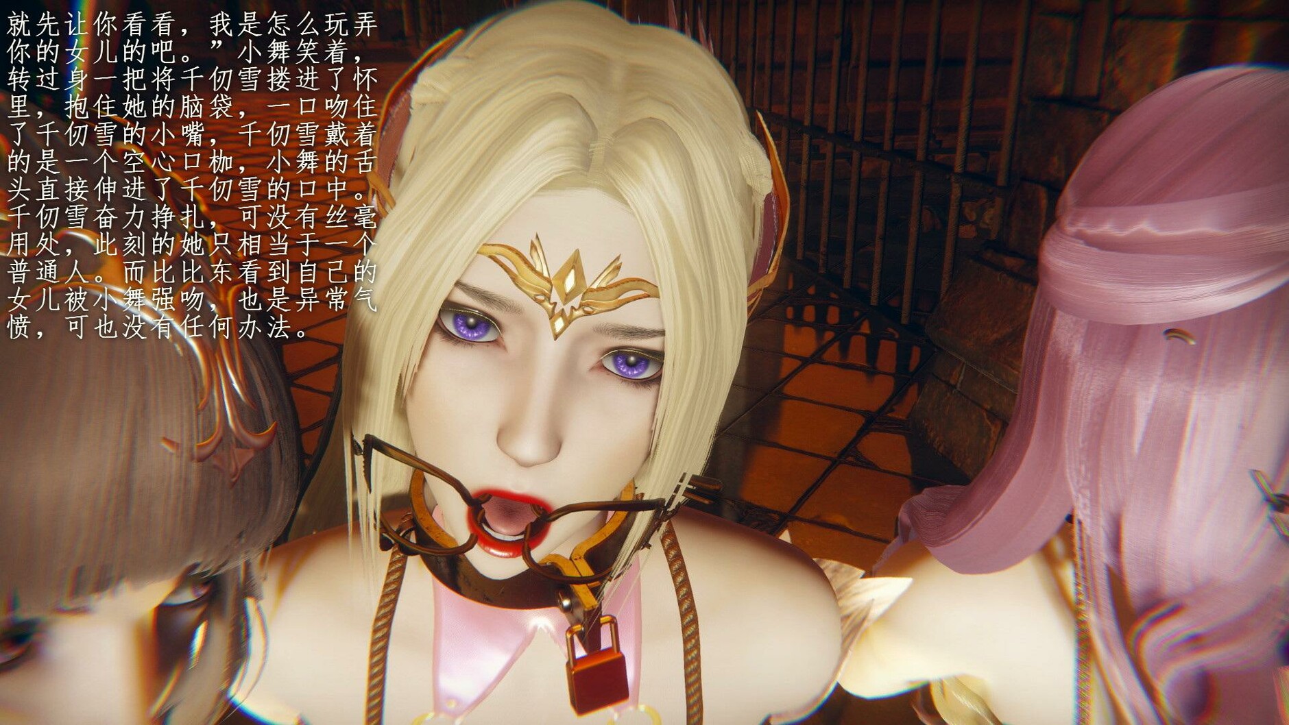 HentaiVN.net - Ảnh 32 - đấu la - Chương 5