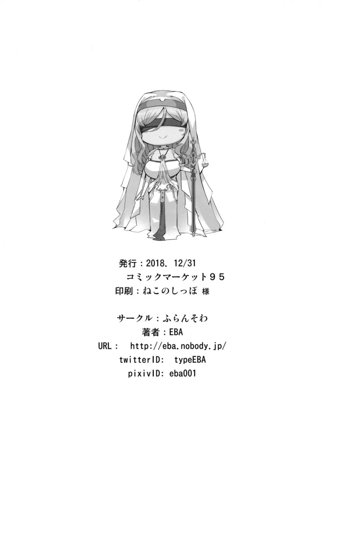 HentaiVN.net - Ảnh 31 - Sanku no Otome Zenpen - Chap 1
