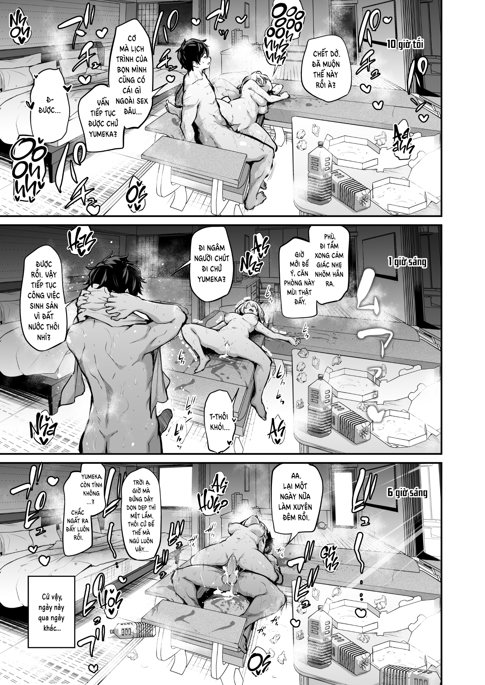HentaiVN.net - Ảnh 32 - Imouto Haramasenai to Derarenai Shima - Oneshot + Bonus