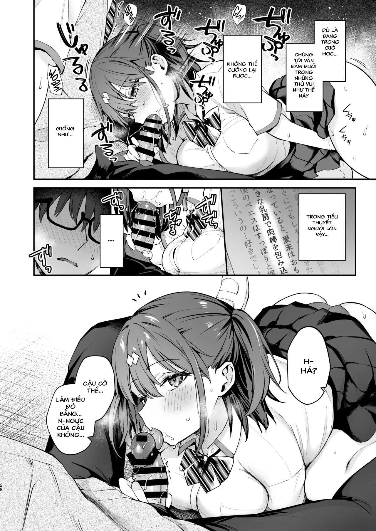 HentaiVN.net - Ảnh 31 - Ero Shousetsu Mitai na Seishun H o YouCha Kanojo no Suito-san to - CHƯƠNG 1 - C105 OMAKE HON