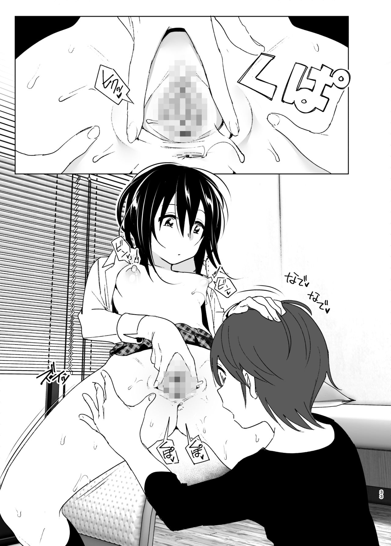 HentaiVN.net - Ảnh 32 - Em muốn ở lại với chị [Itsushika Ibasho ga Kasanatte] - Phần Đầu