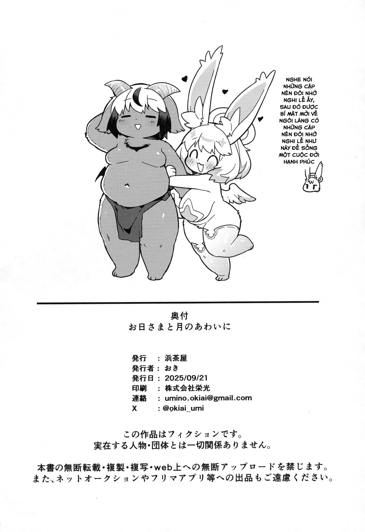 HentaiVN.net - Ảnh 32 - Ohisama to awaini - Oneshot