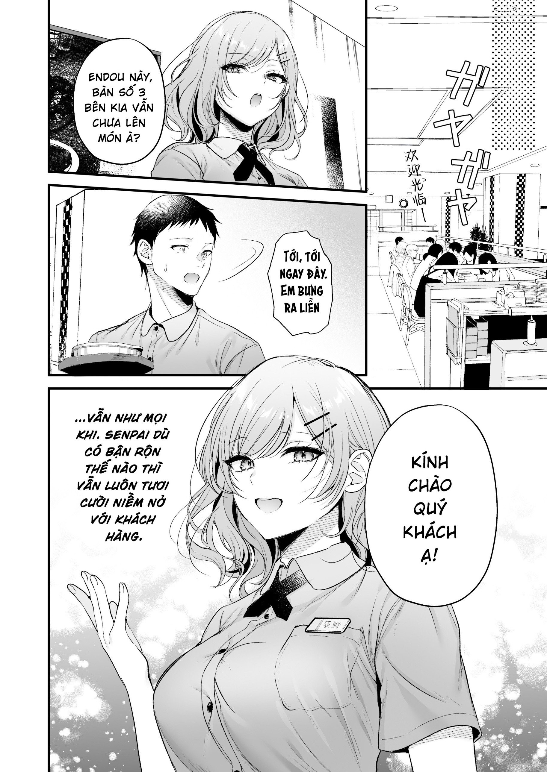 HentaiVN.net - Ảnh 32 - Tanomeba Yarasete Kureru Cool na Senpai Ogino-san. - Oneshot