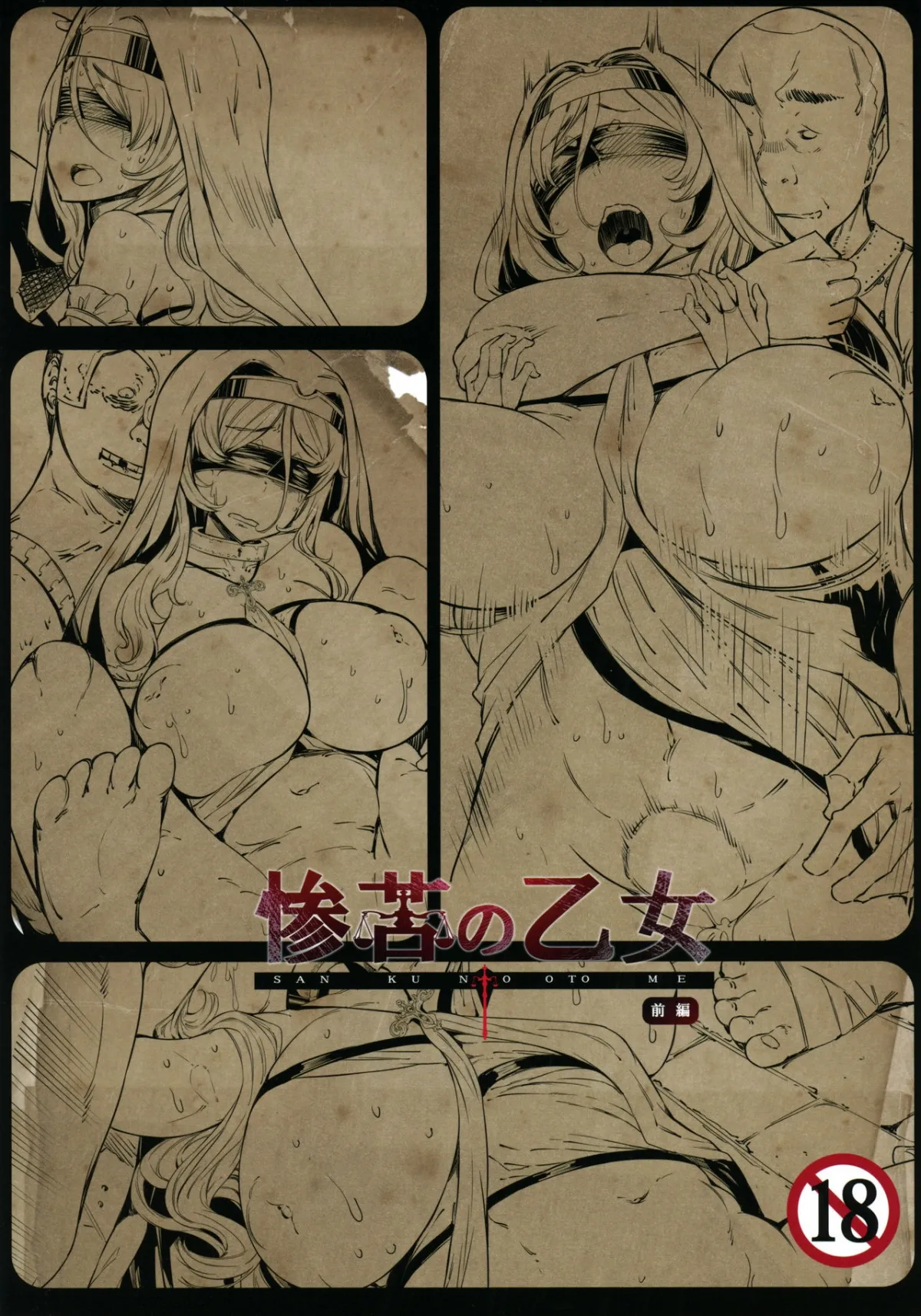 HentaiVN.net - Ảnh 32 - Sanku no Otome Zenpen - Chap 1