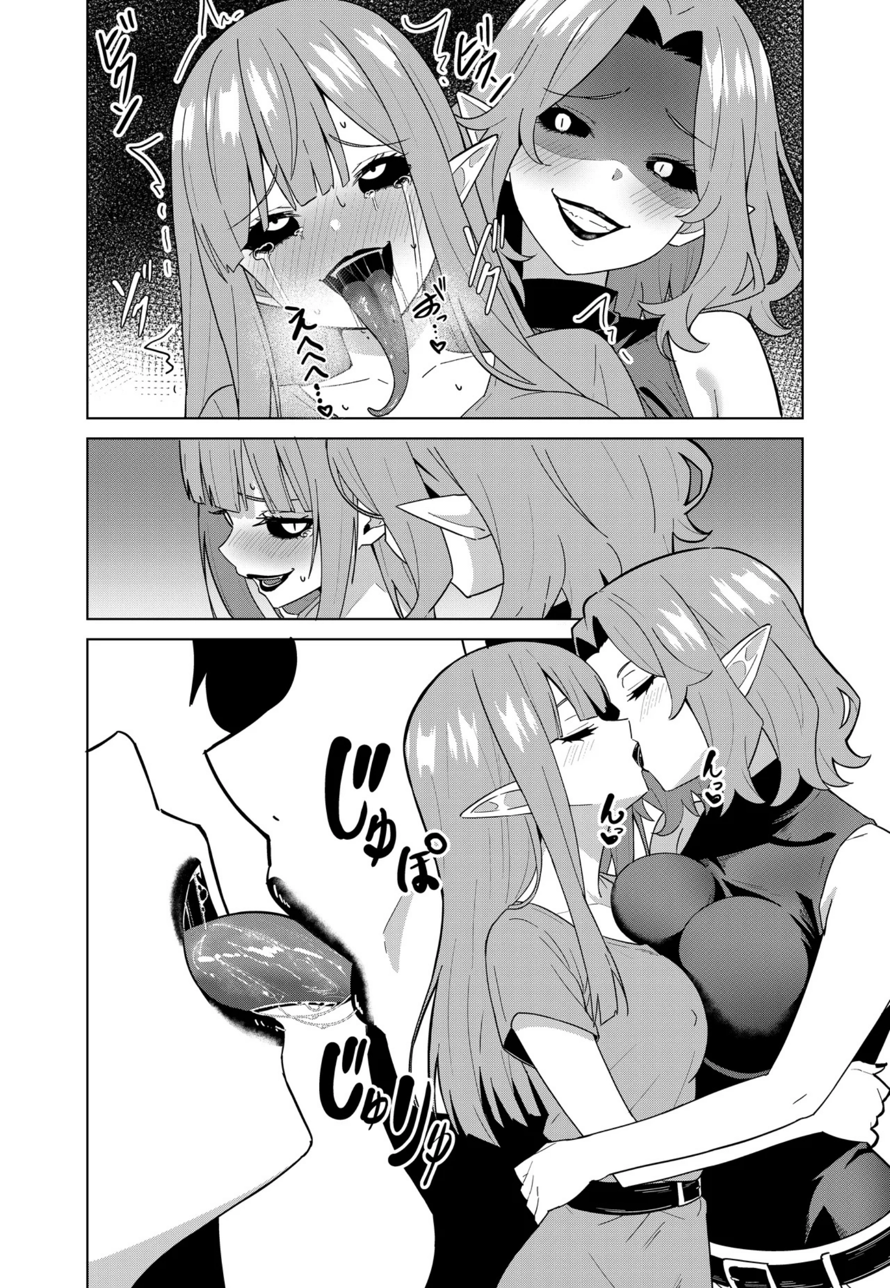 HentaiVN.net - Ảnh 32 - Xiềng Xích Của Nữ Yêu (Succubus) - oneshot