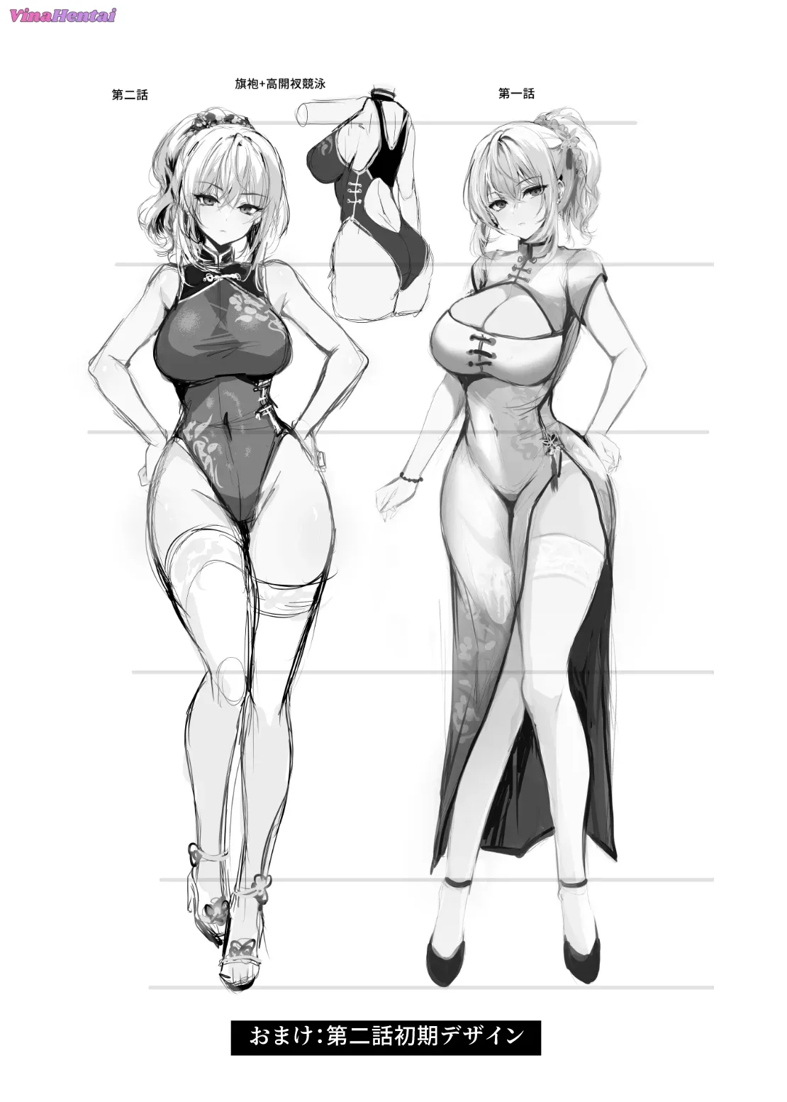 HentaiVN.net - Ảnh 32 - Chunfontein Saiin Hiwa - Chap 2