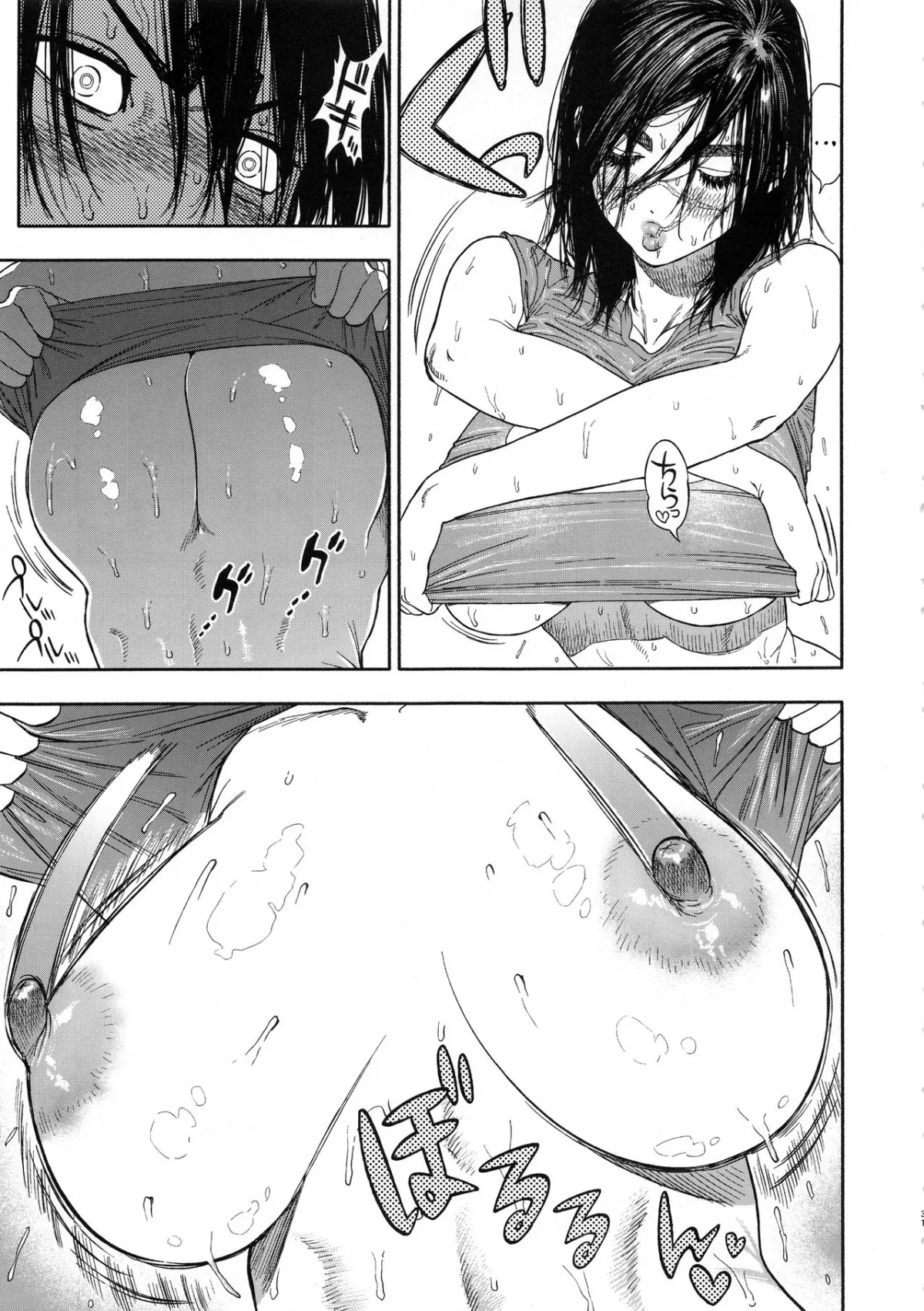 HentaiVN.net - Ảnh 32 - Kiếp Gái Khổ Lắm, Sướng Gì đâu! [Koisugi (Golden Kamuy)] - Chap 1
