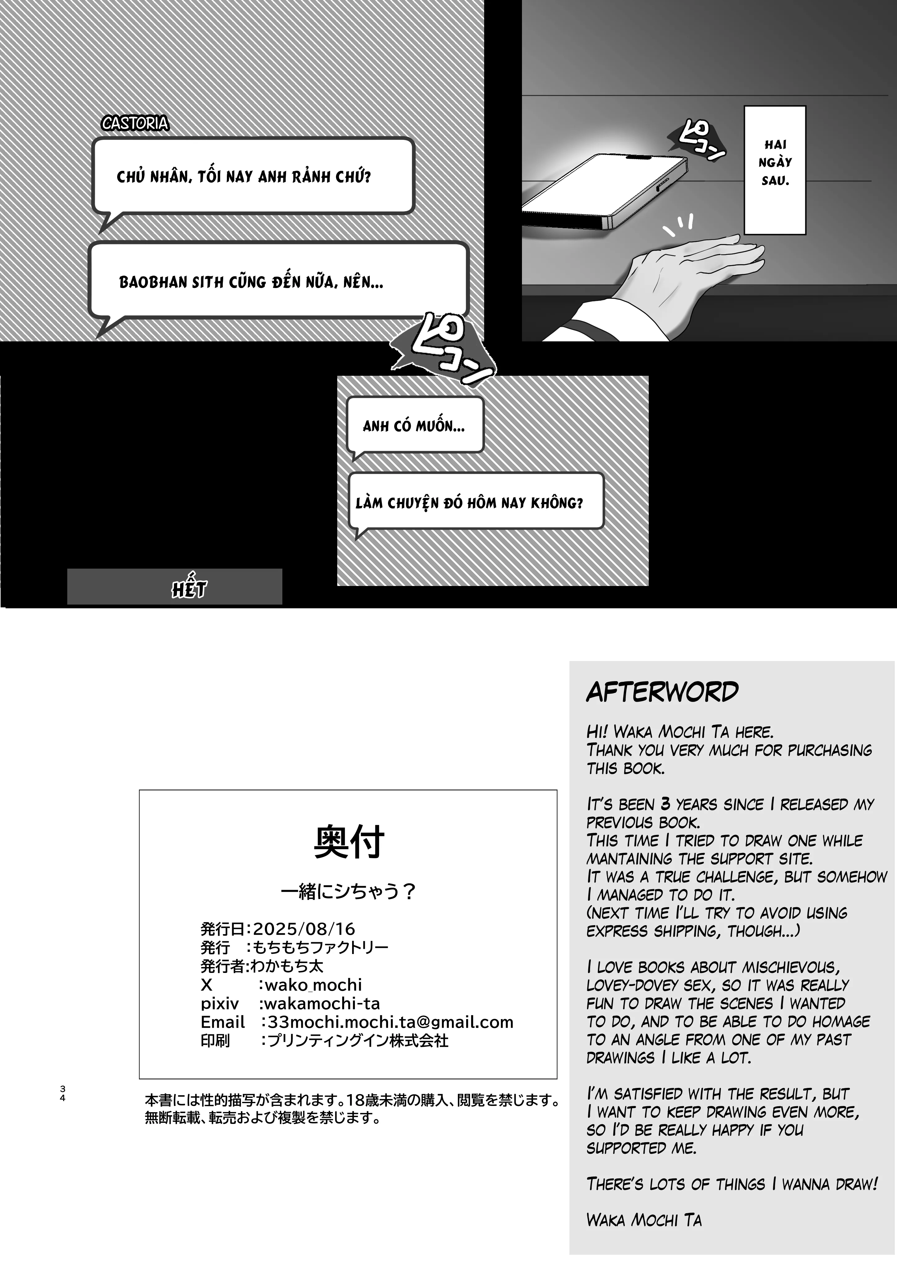 HentaiVN.net - Ảnh 33 - Có muốn làm tình tay ba không? - oneshot