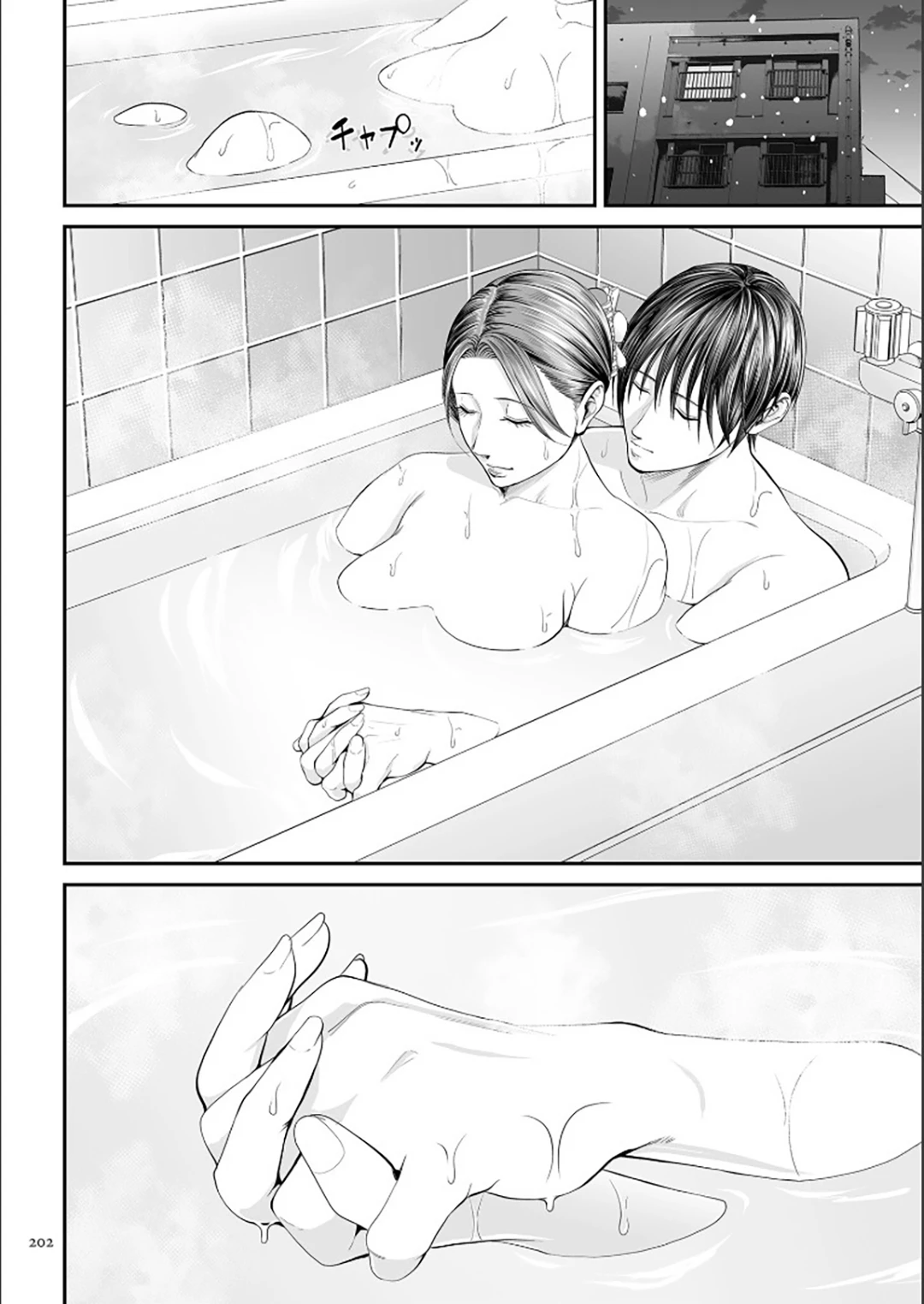 HentaiVN.net - Ảnh 33 - Gặp lại mẹ bạn, Yuko-san! - ch-4