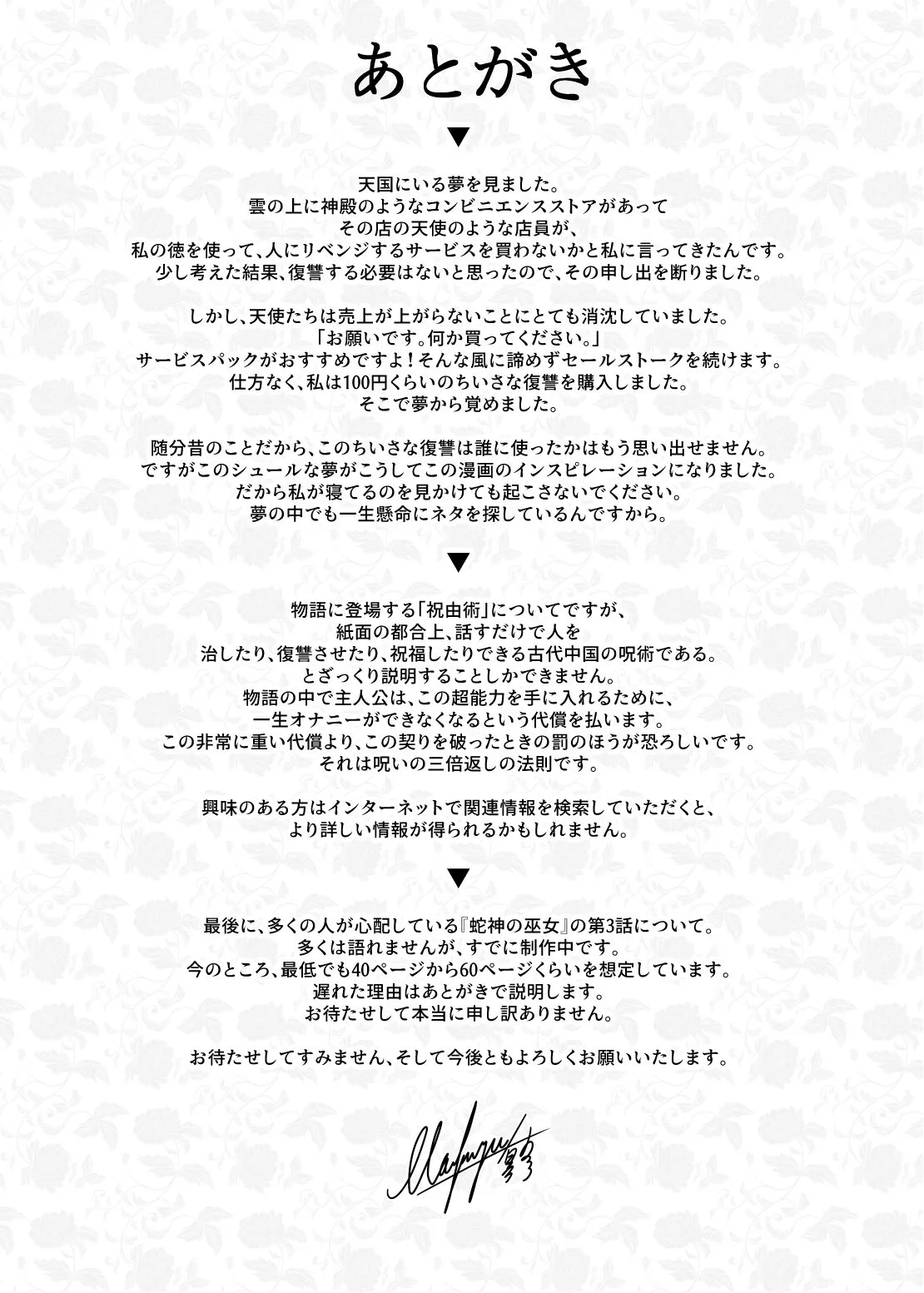 HentaiVN.net - Ảnh 33 - Chunfontein Saiin Hiwa - Chap 1