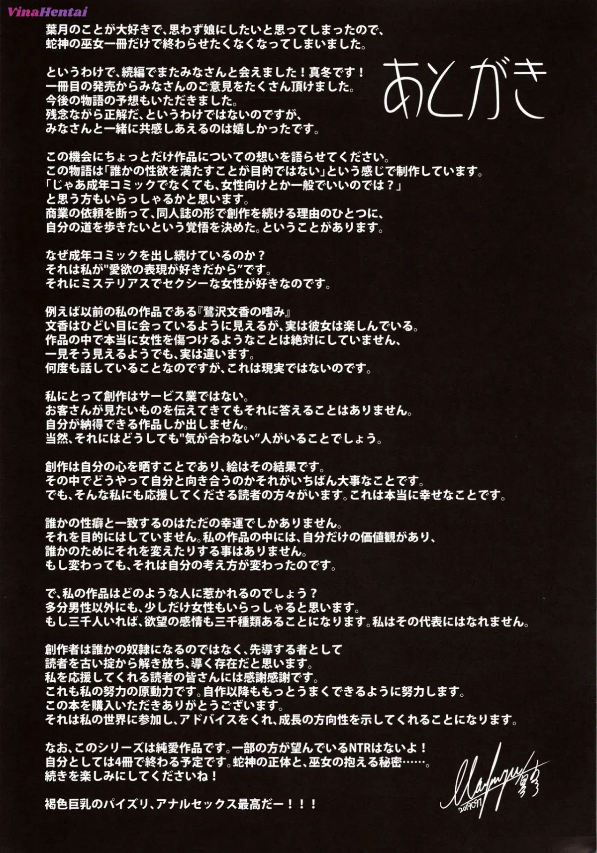 HentaiVN.net - Ảnh 33 - Hebigami no Miko [Hebigami no Miko] - Chap 2