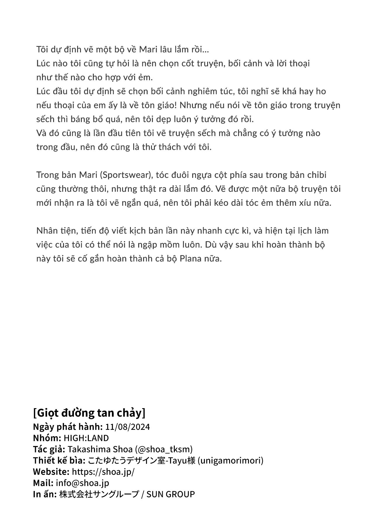 HentaiVN.net - Ảnh 34 - Giọt đường tan chảy - Ngọt