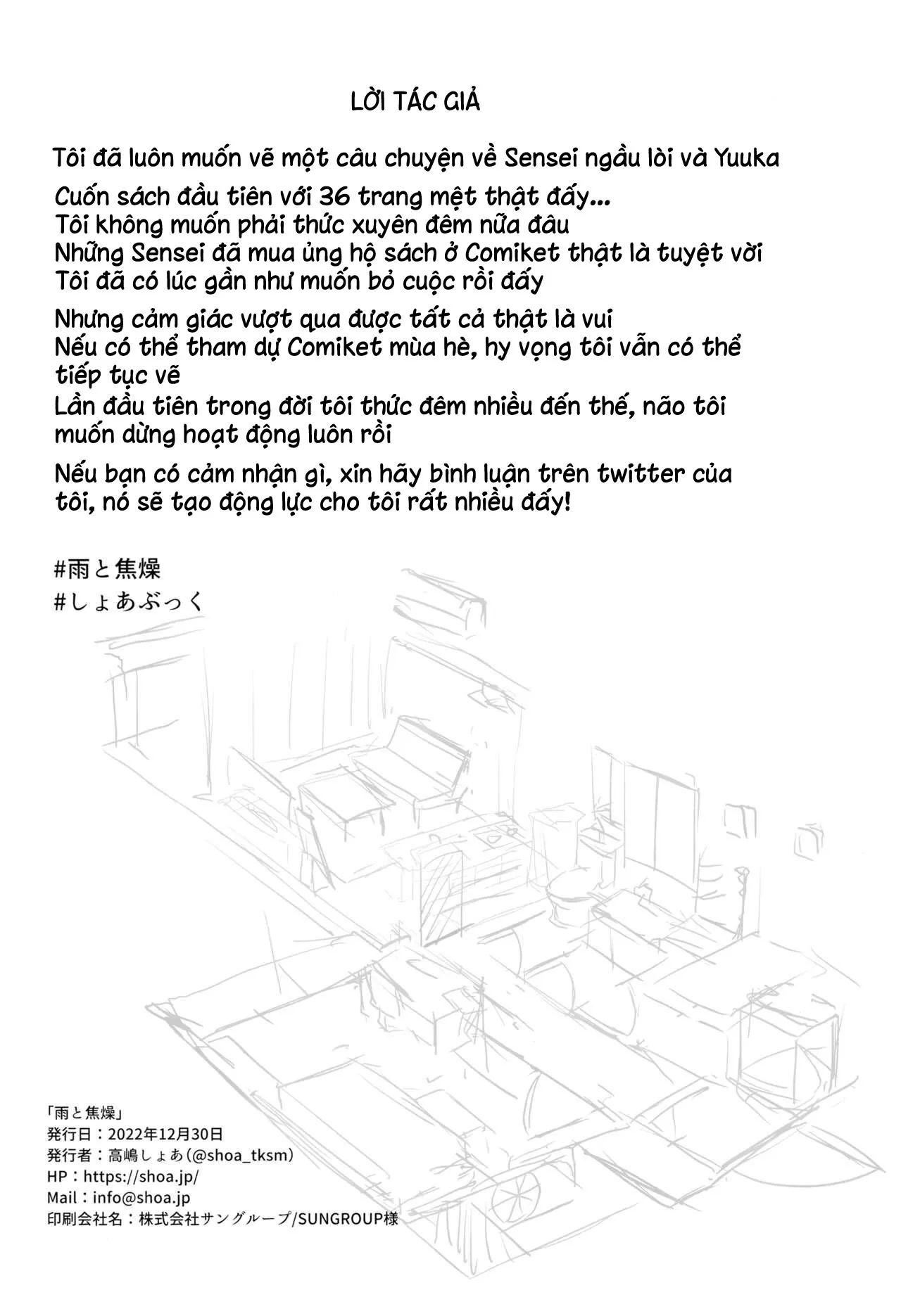 HentaiVN.net - Ảnh 33 - Cơn mưa và sự vội vàng [Ame to Shousou ; rain and impatience ; 雨と焦燥] - Oneshot