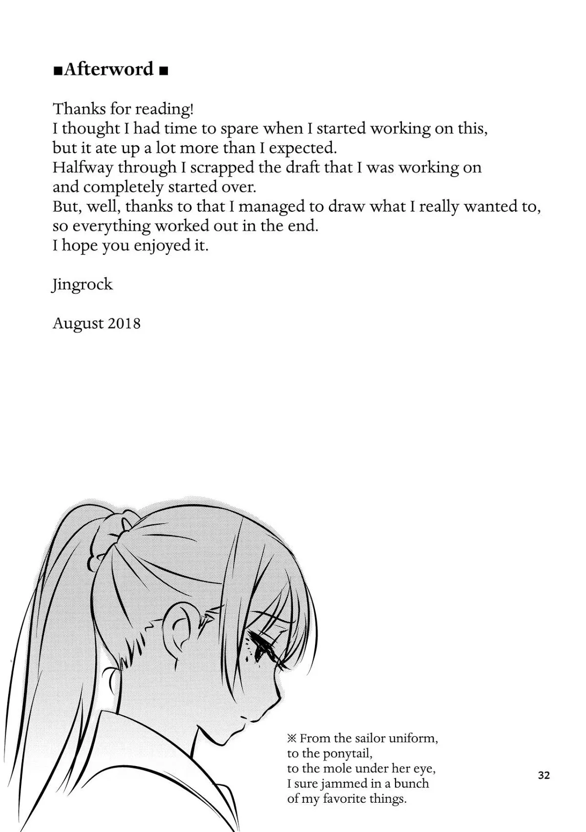 HentaiVN.net - Ảnh 33 - My Little Brother’s Daughter [Otouto no Musume] - Chap 1