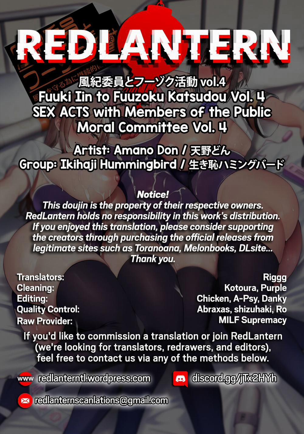 HentaiVN.net - Ảnh 34 - Fuuki Iin To Fuuzoku Katsudou [SEX ACTS With A Member Of The Public Moral Committee] - Chap 4.3
