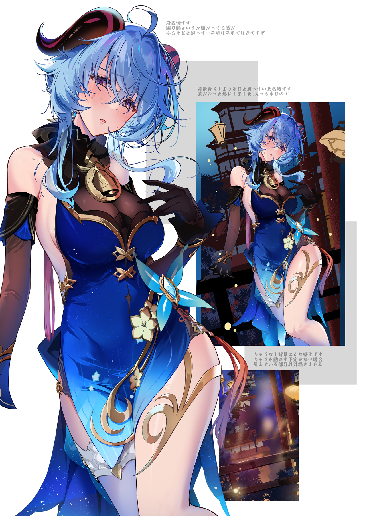 HentaiVN.net - Ảnh 33 - Khao khát chiễm hữu Ganyu - Oneshot