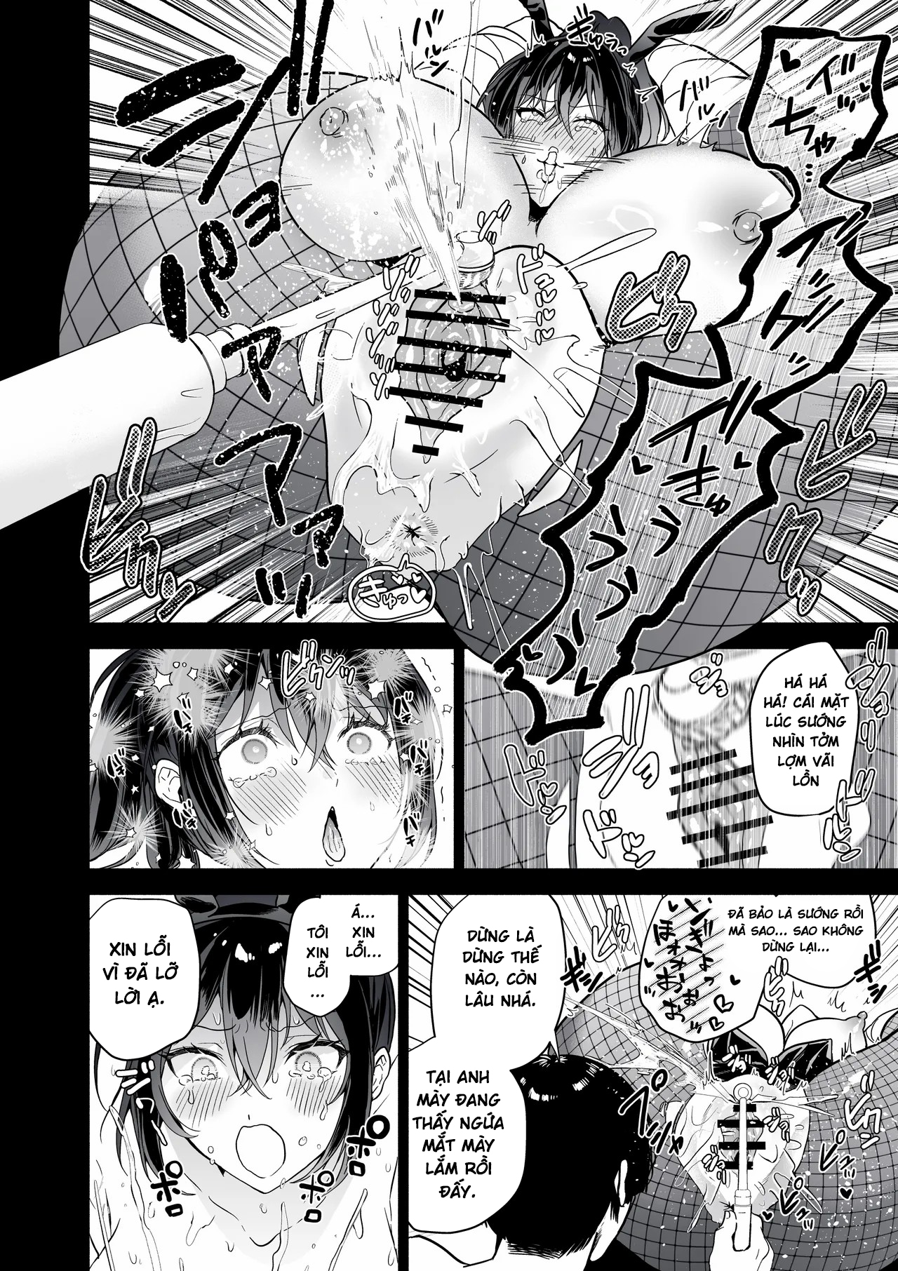 HentaiVN.net - Ảnh 33 - Sennyuu Dato Natsume Zenpen ~Elite Onna Sousakan ga Ura Casino no Wana ni Hamerare Gesu Kyaku no Onaho ni Naru Hanashi~ - Chap 1