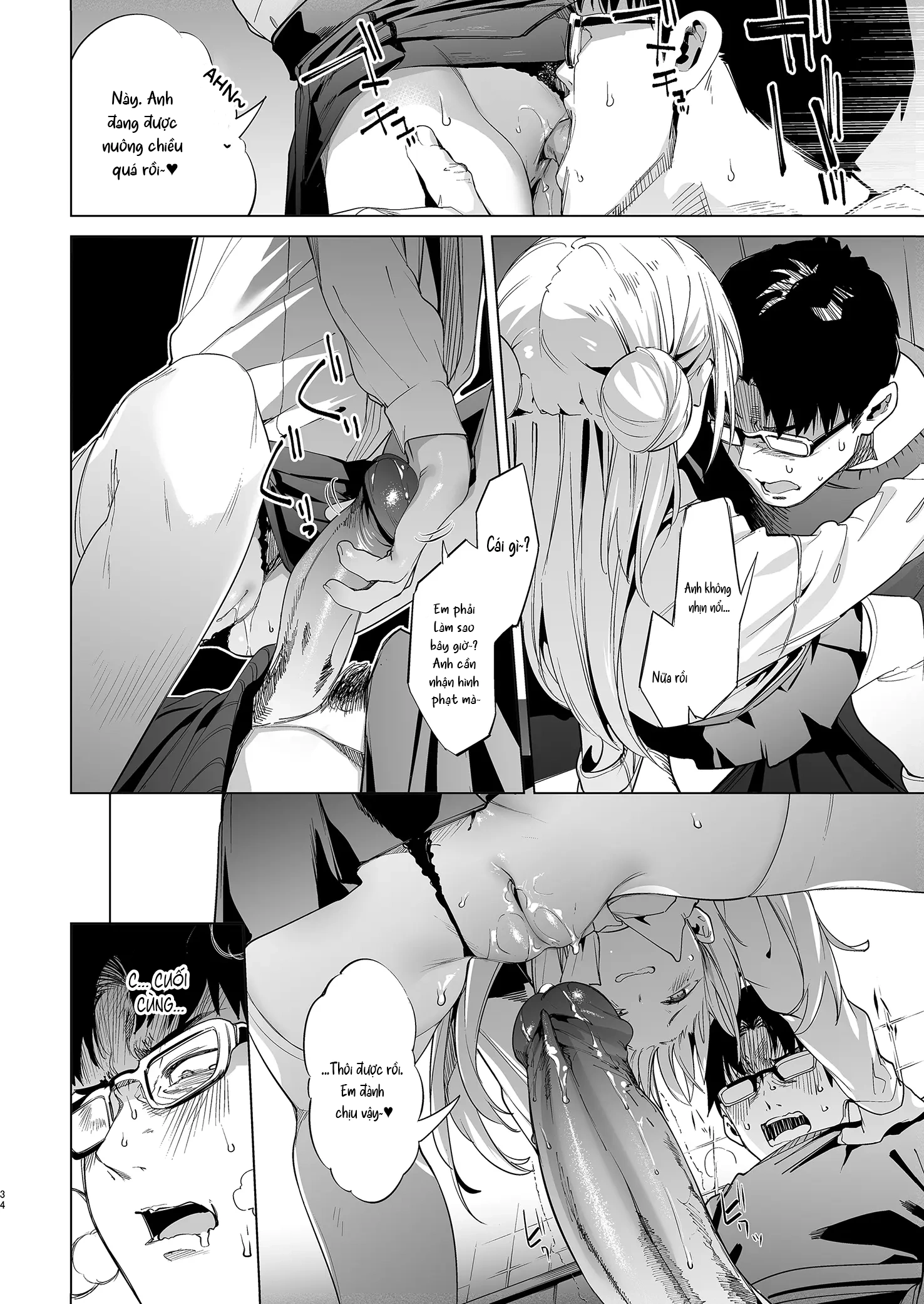 HentaiVN.net - Ảnh 33 - [Không che] Con nhóc Rina-chan hỗn láo VOL. 2 - Oneshot