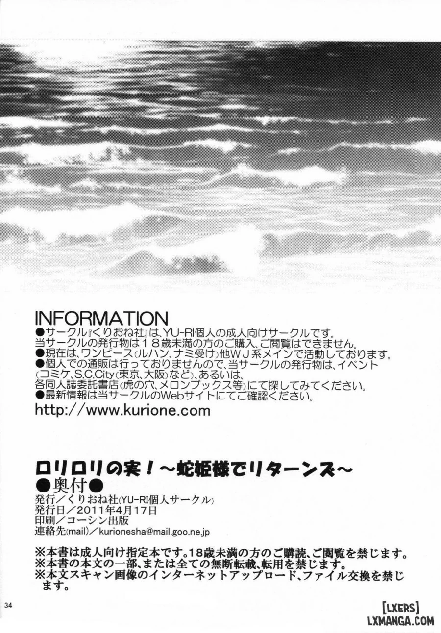 HentaiVN.net - Ảnh 33 - The Loli Loli Fruit (One Piece) - Oneshot