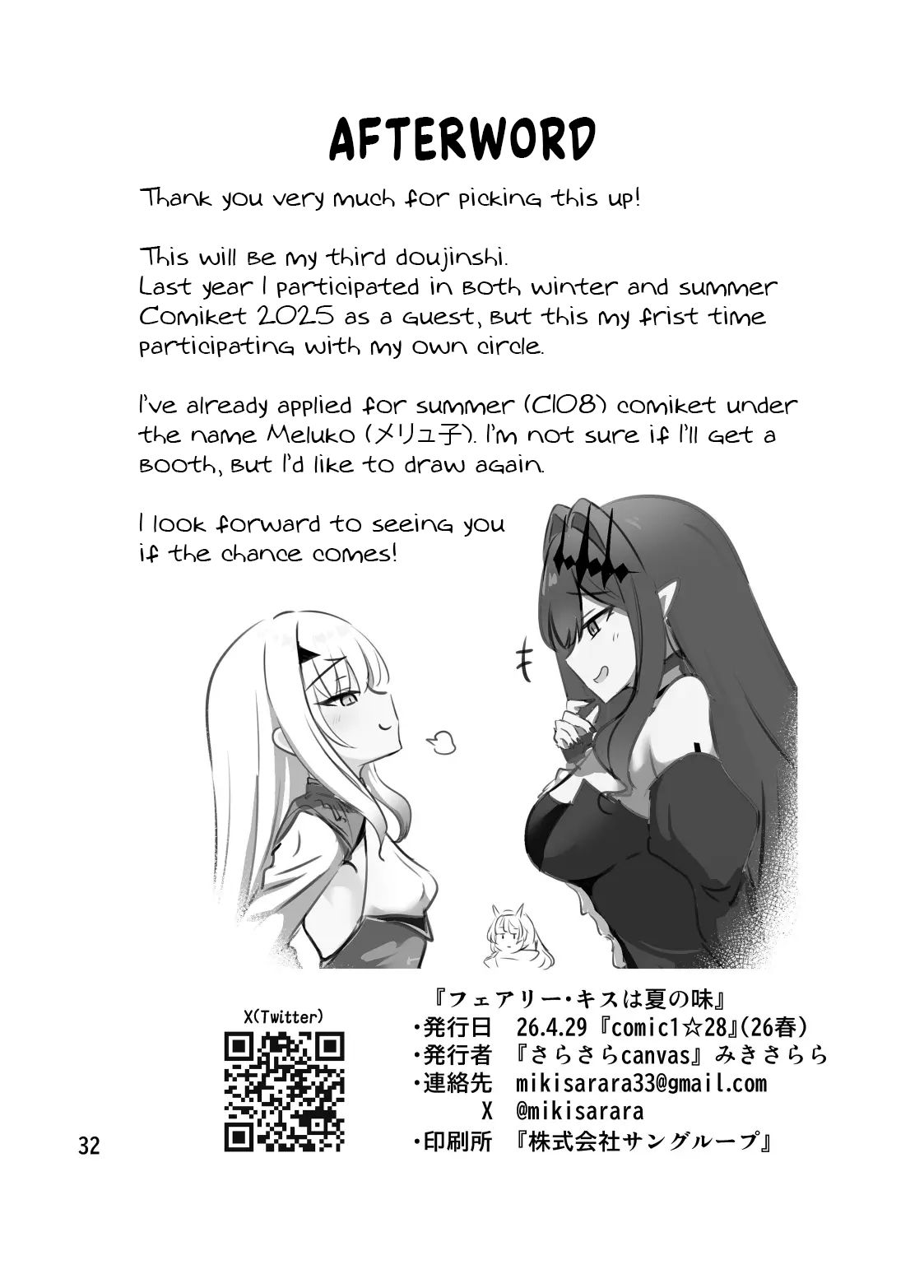 HentaiVN.net - Ảnh 34 - Fairy Kiss Tastes Like Summer - Chap 1