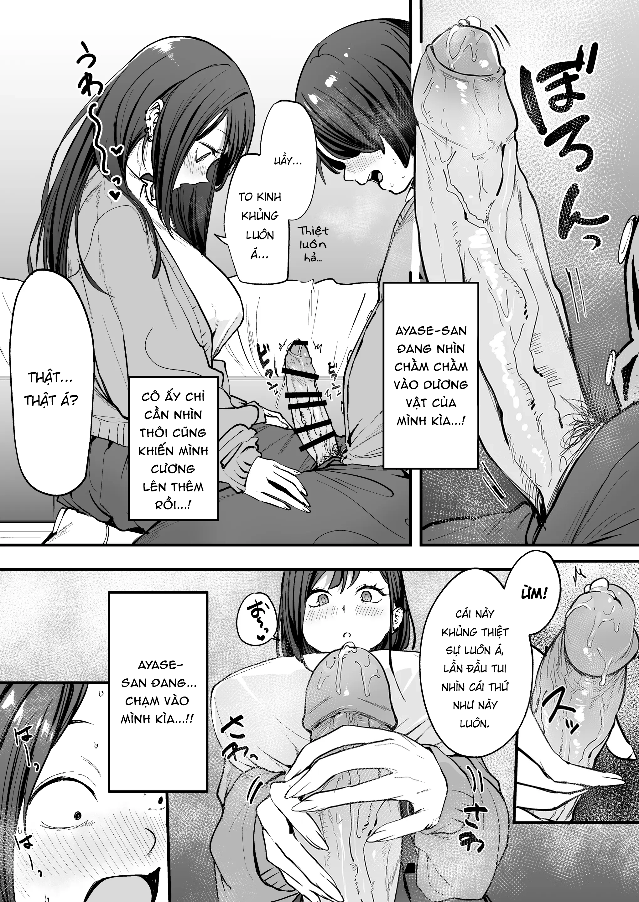 HentaiVN.net - Ảnh 34 - Chuyện Tình Của Chàng Otaku Và Nàng Gyaru - Chap 1