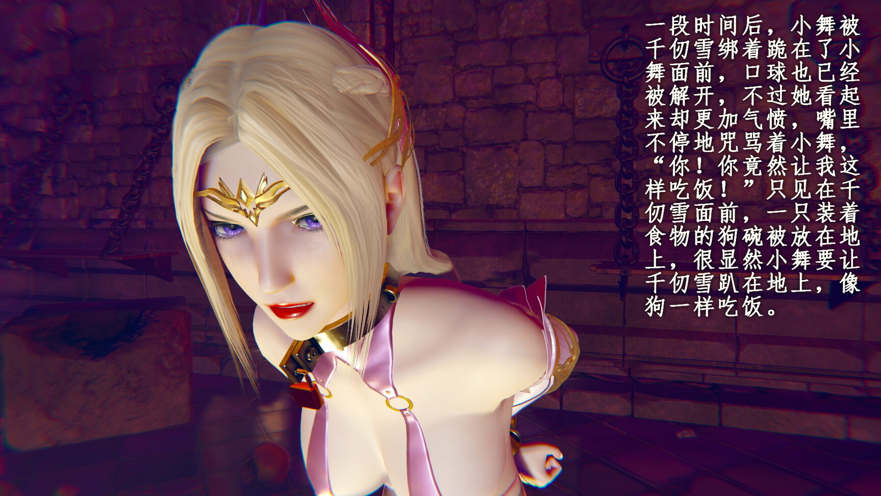 HentaiVN.net - Ảnh 35 - đấu la - Chương 2