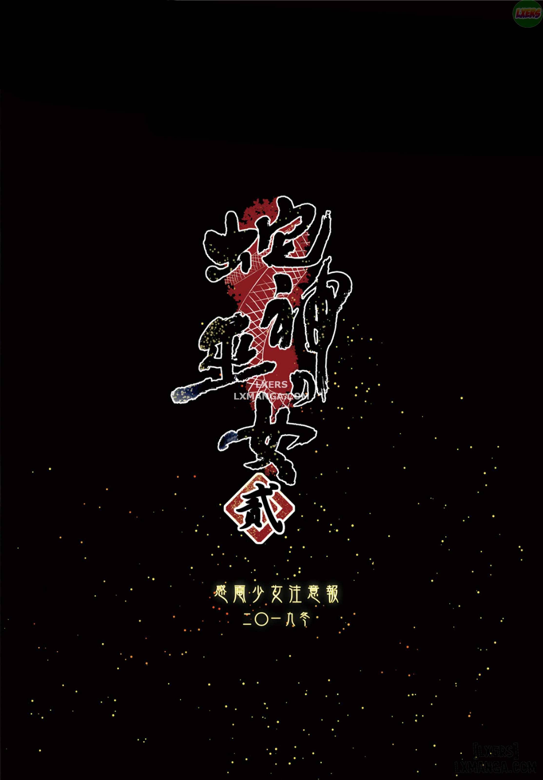 HentaiVN.net - Ảnh 34 - Hebigami no Miko [Hebigami no Miko] - Chapter 2