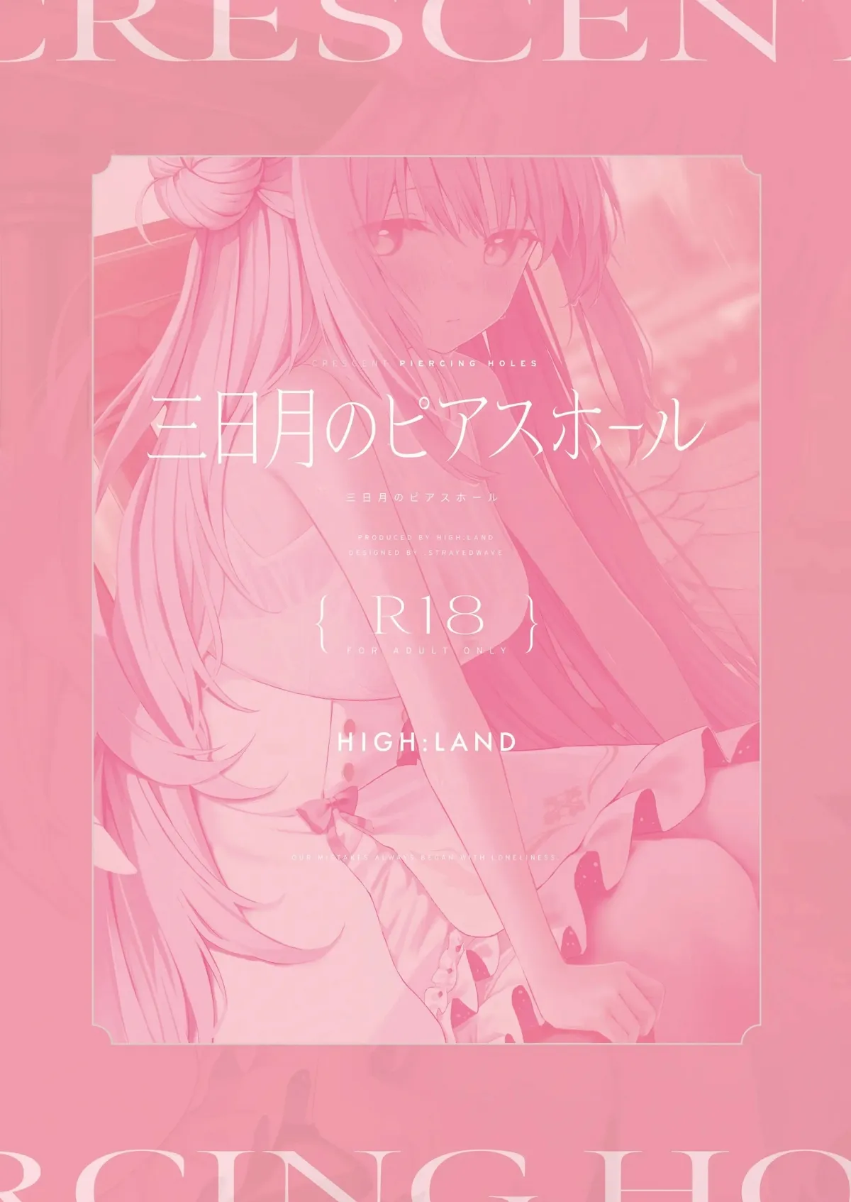 HentaiVN.net - Ảnh 34 - Tia nắng của khuyết trăng [Mikazuki no Pierce Hole; Pierce Hole of The Cresent Moon] - Oneshot