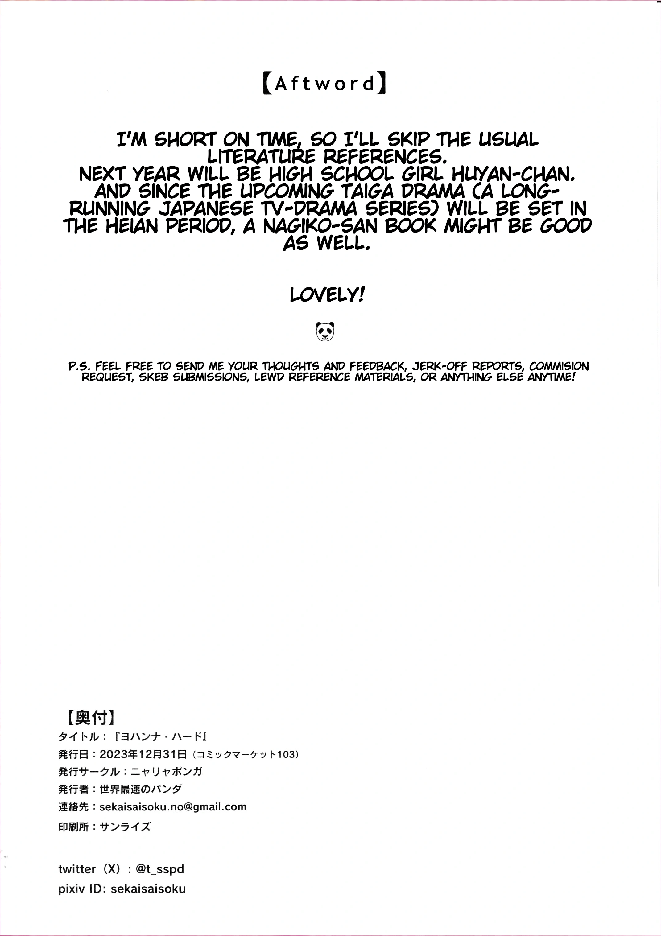 HentaiVN.net - Ảnh 35 - Johanna Hard - oneshot