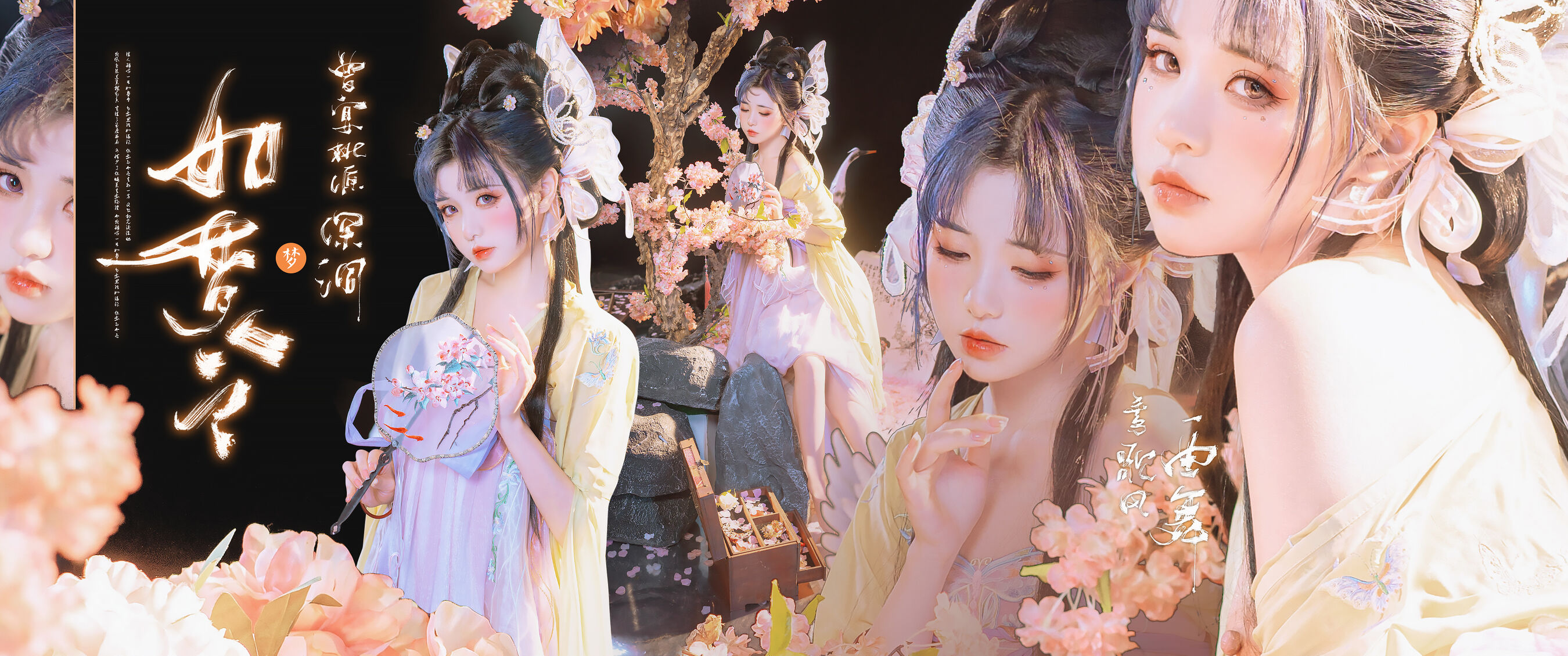 HentaiVN.net - Ảnh 1 - Hồ điệp tiên tử - One shot