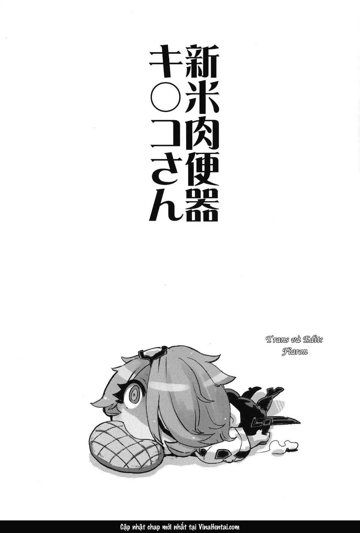 HentaiVN.net - Ảnh 34 - Shinmai Niku Benki Ki〇ko-san | Novice Cum Dump Kiruko - Oneshot