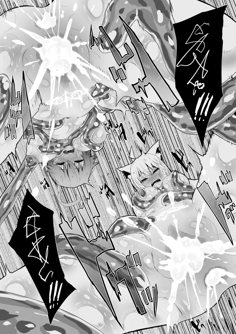 HentaiVN.net - Ảnh 36 - fbmk và slime-kun - 1_gap-mat