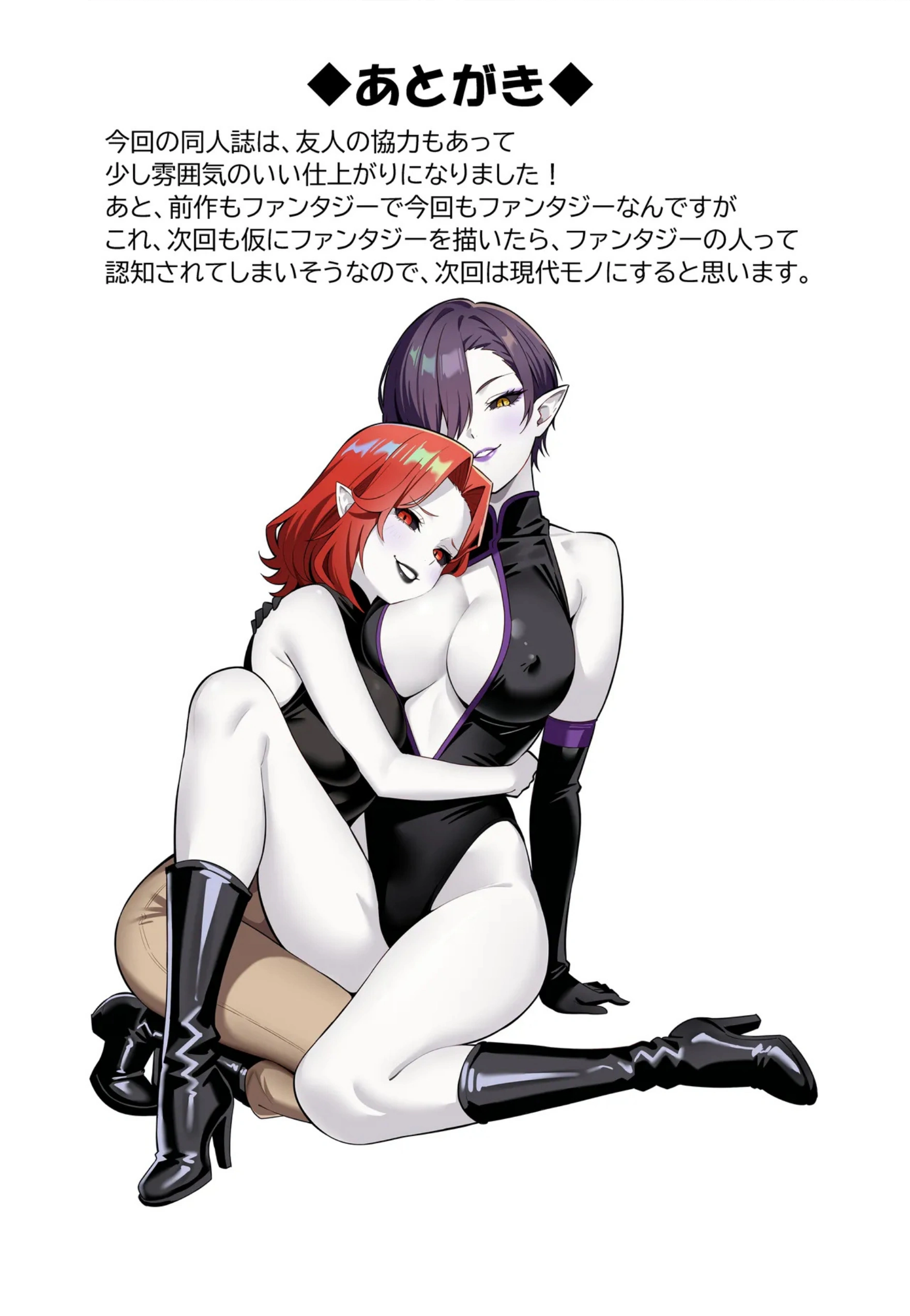 HentaiVN.net - Ảnh 35 - Xiềng Xích Của Nữ Yêu (Succubus) - oneshot