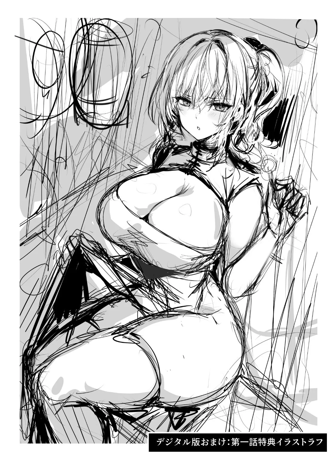 HentaiVN.net - Ảnh 35 - Chunfontein Saiin Hiwa - Chap 2
